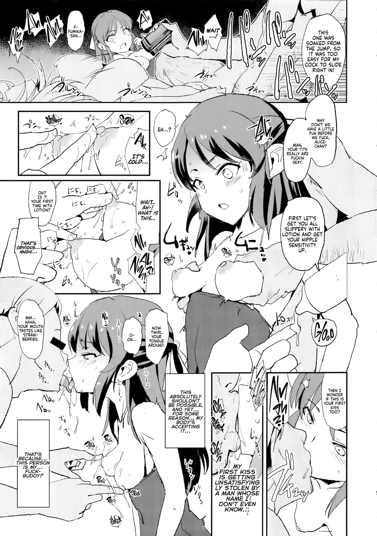 Tachibana Arisu no Saimin Dosukebe Sex Friends with Sagisawa Fumika + Omake Paper   =White Symphony= page 9 full