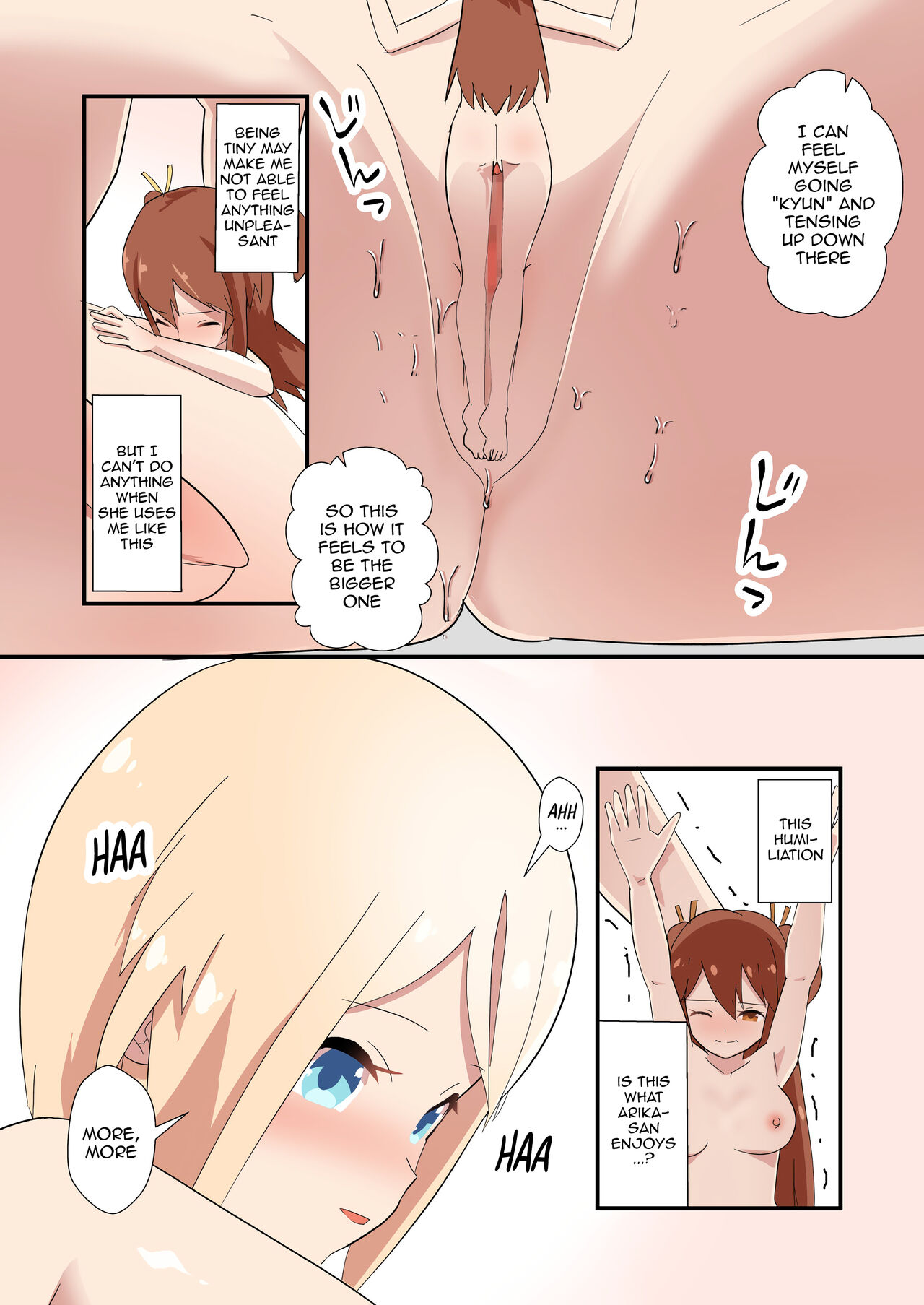 tachiba gyakuten tte ii yo ne page 5 full