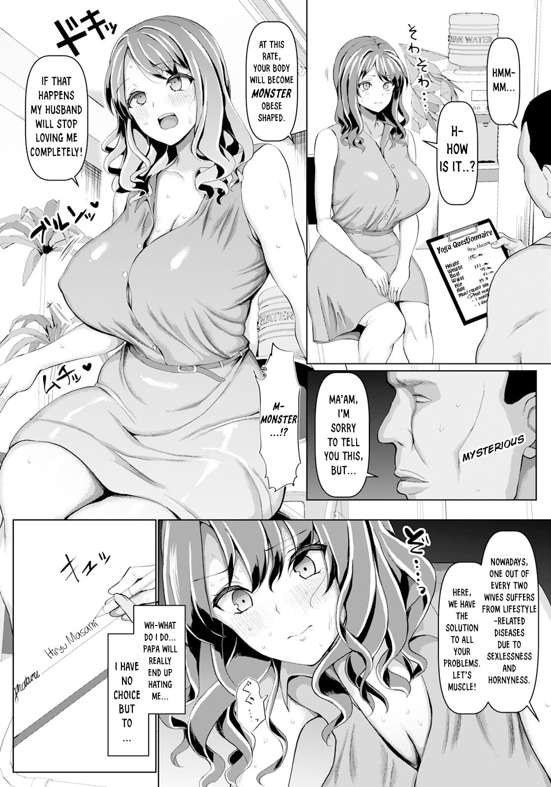 Inwai Chokyou Fitness | Lewd Fitness Training page 5 full