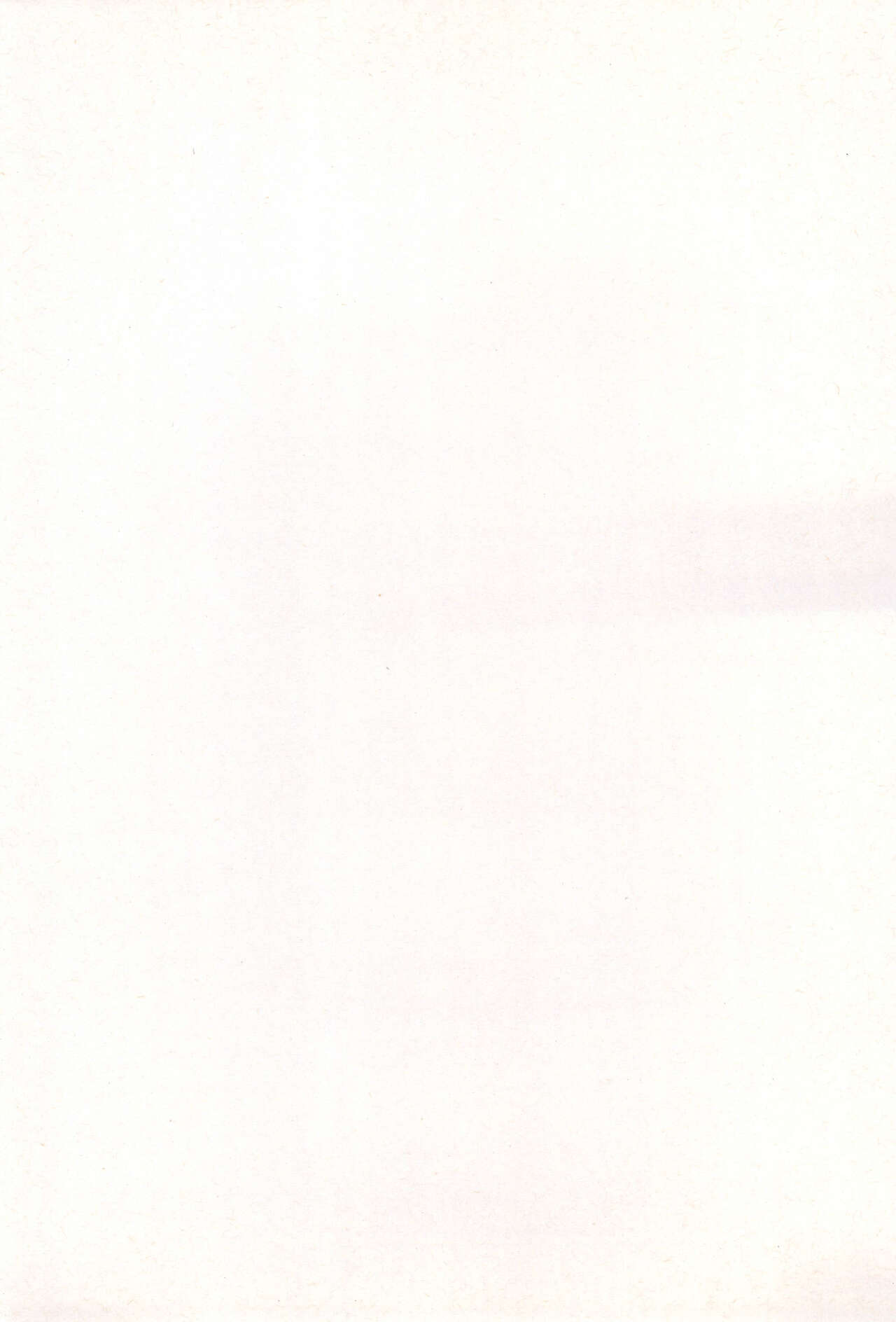 Sugenaku, Sarigenaku. page 3 full