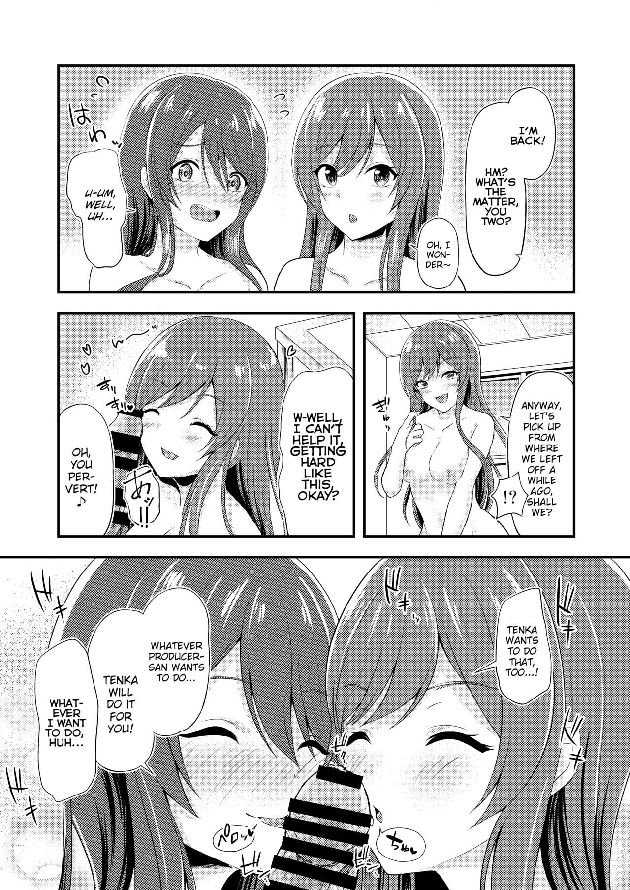 Yuuwaku Twins | The Twins' Seduction page 10 full