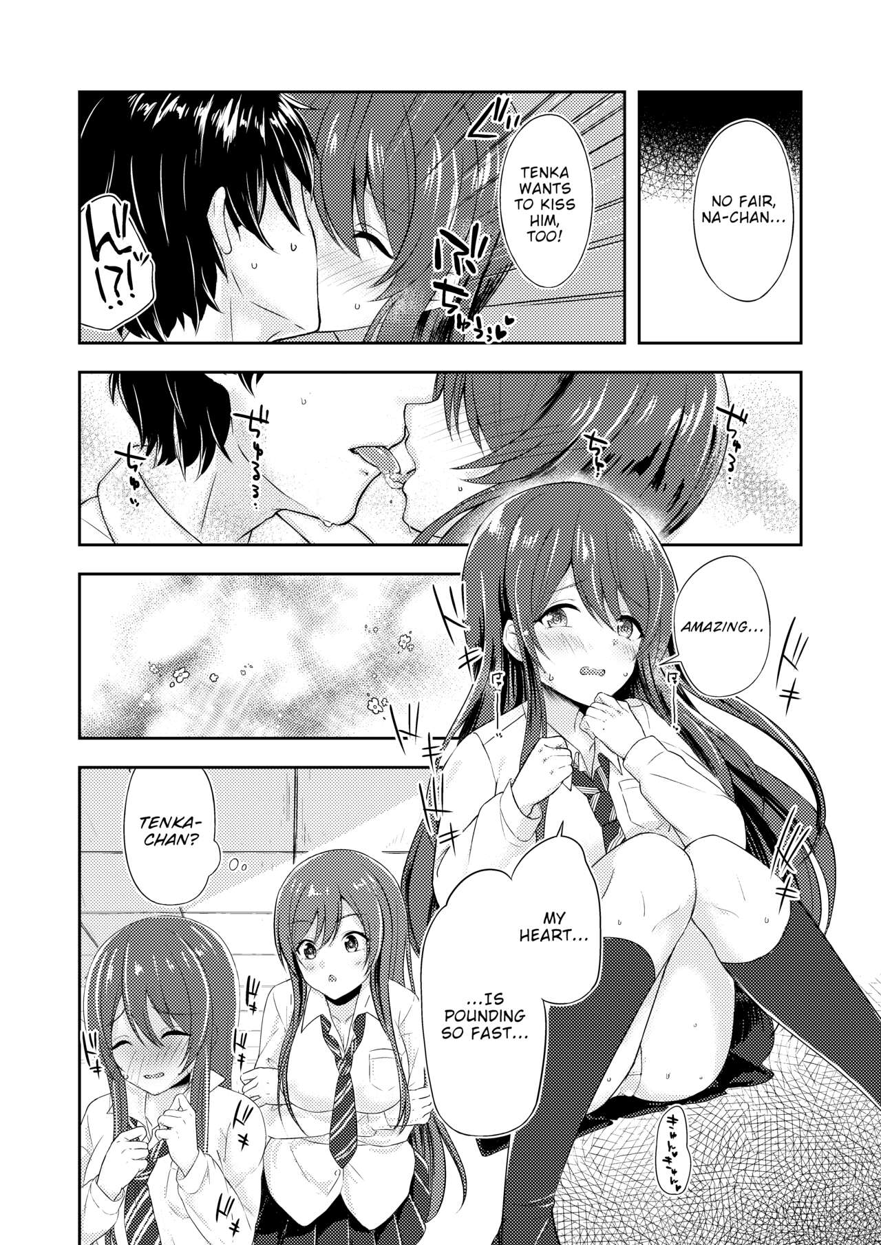 Yuuwaku Twins | The Twins' Seduction page 7 full