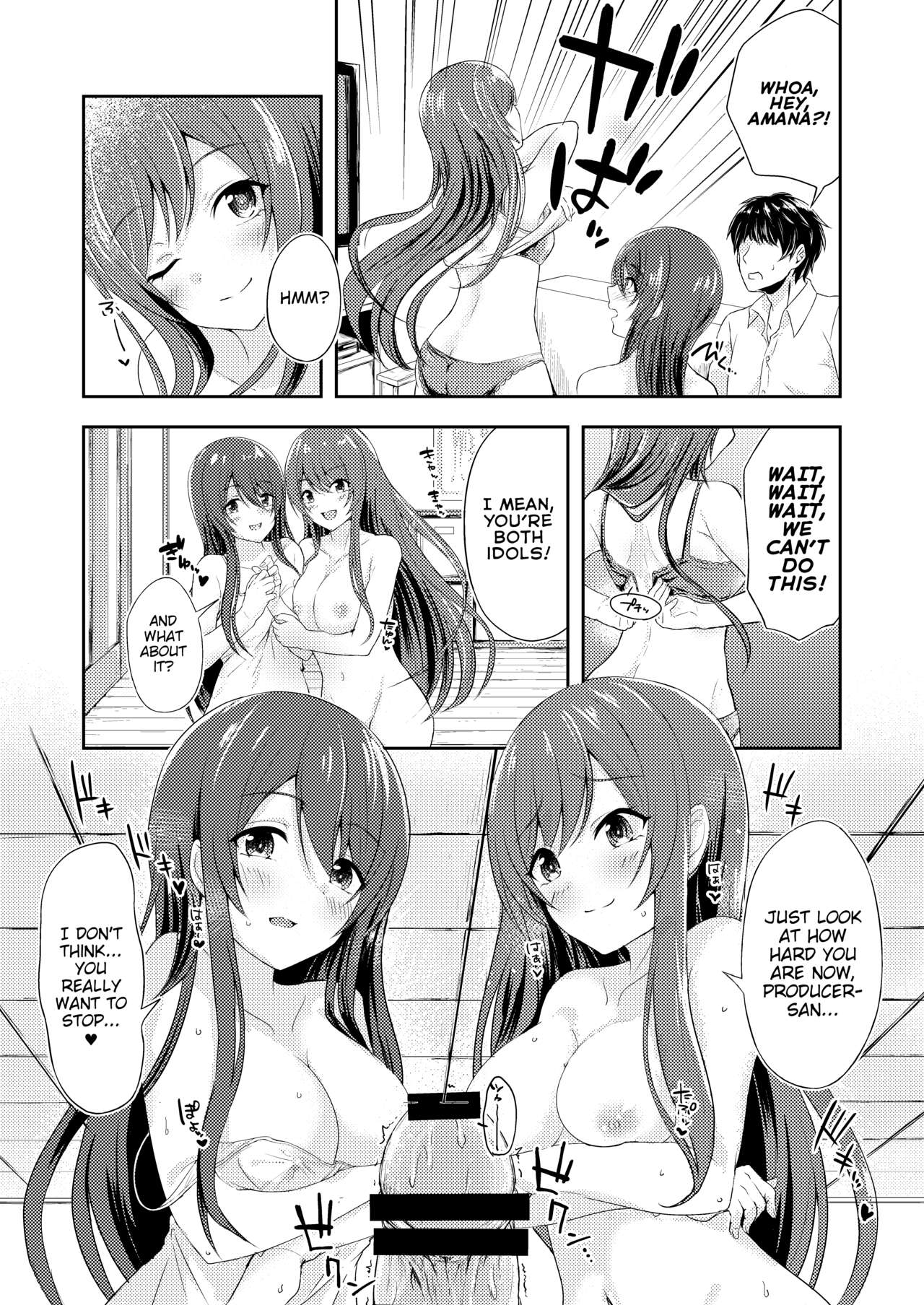 Yuuwaku Twins | The Twins' Seduction page 8 full