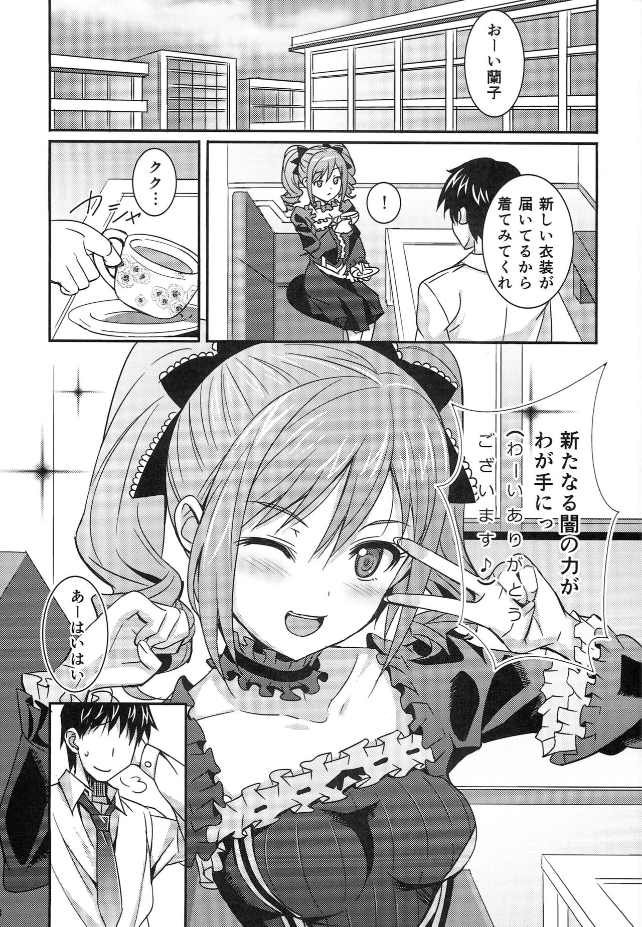 Grimoire page 2 full