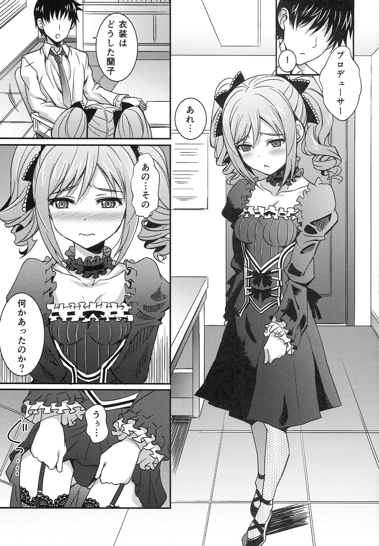 Grimoire page 4 full