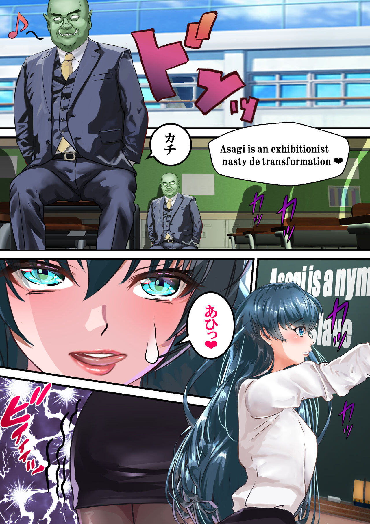 Dì 6 huà page 2 full