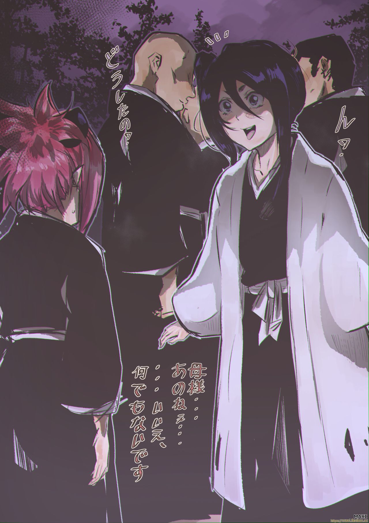 A Captain's Duty page 1 full