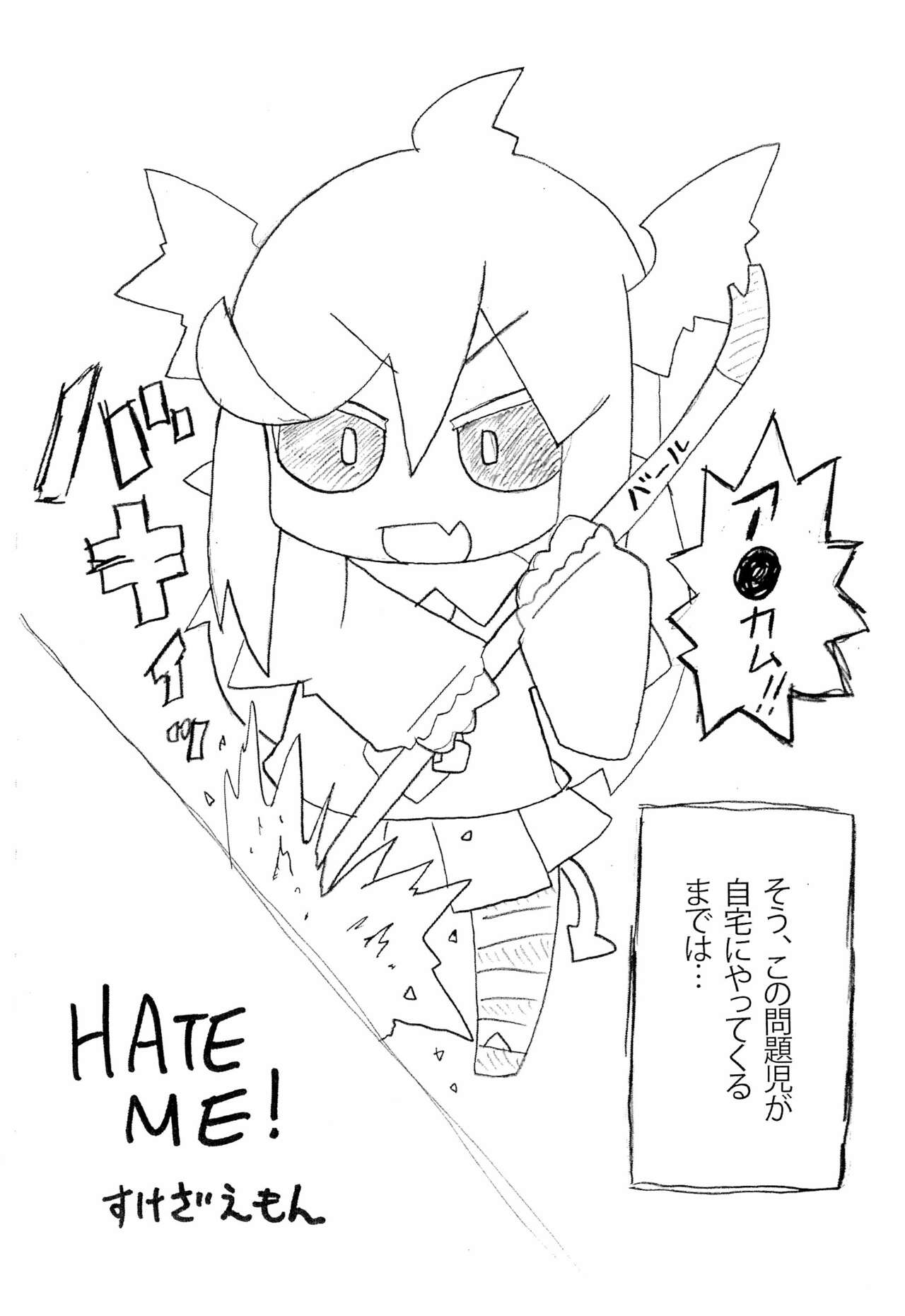 HATE ME! page 3 full