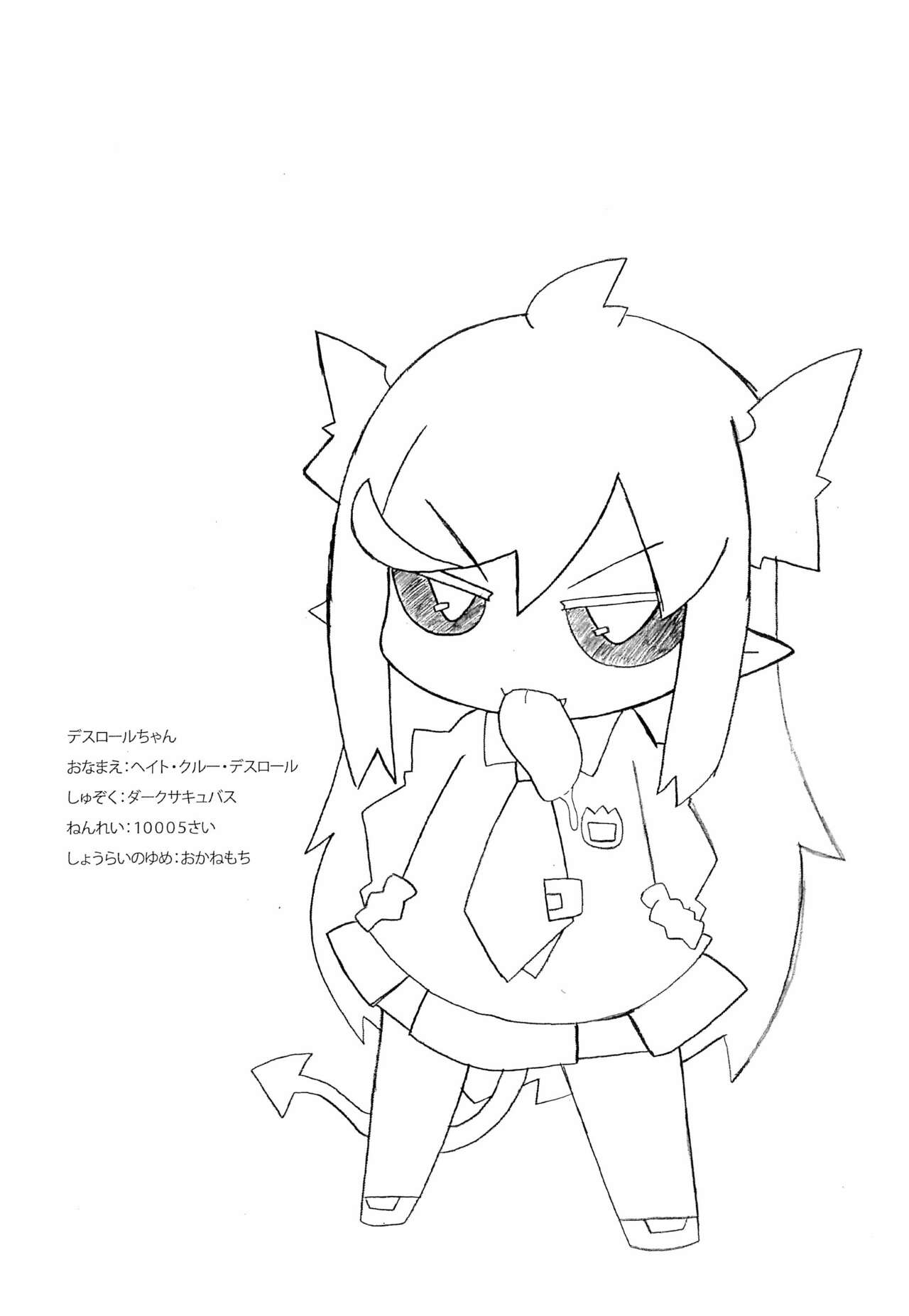 HATE ME! page 4 full