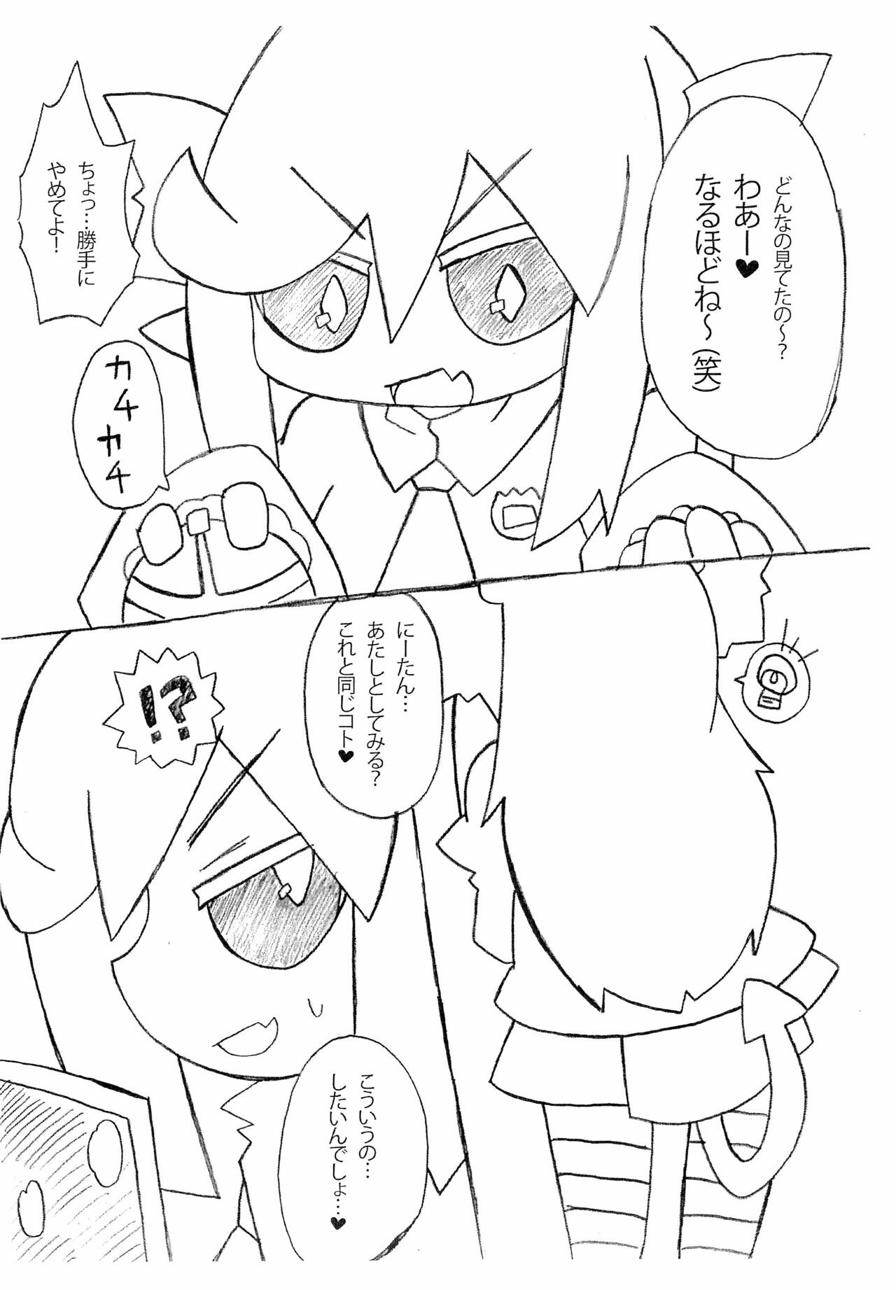 HATE ME! page 6 full