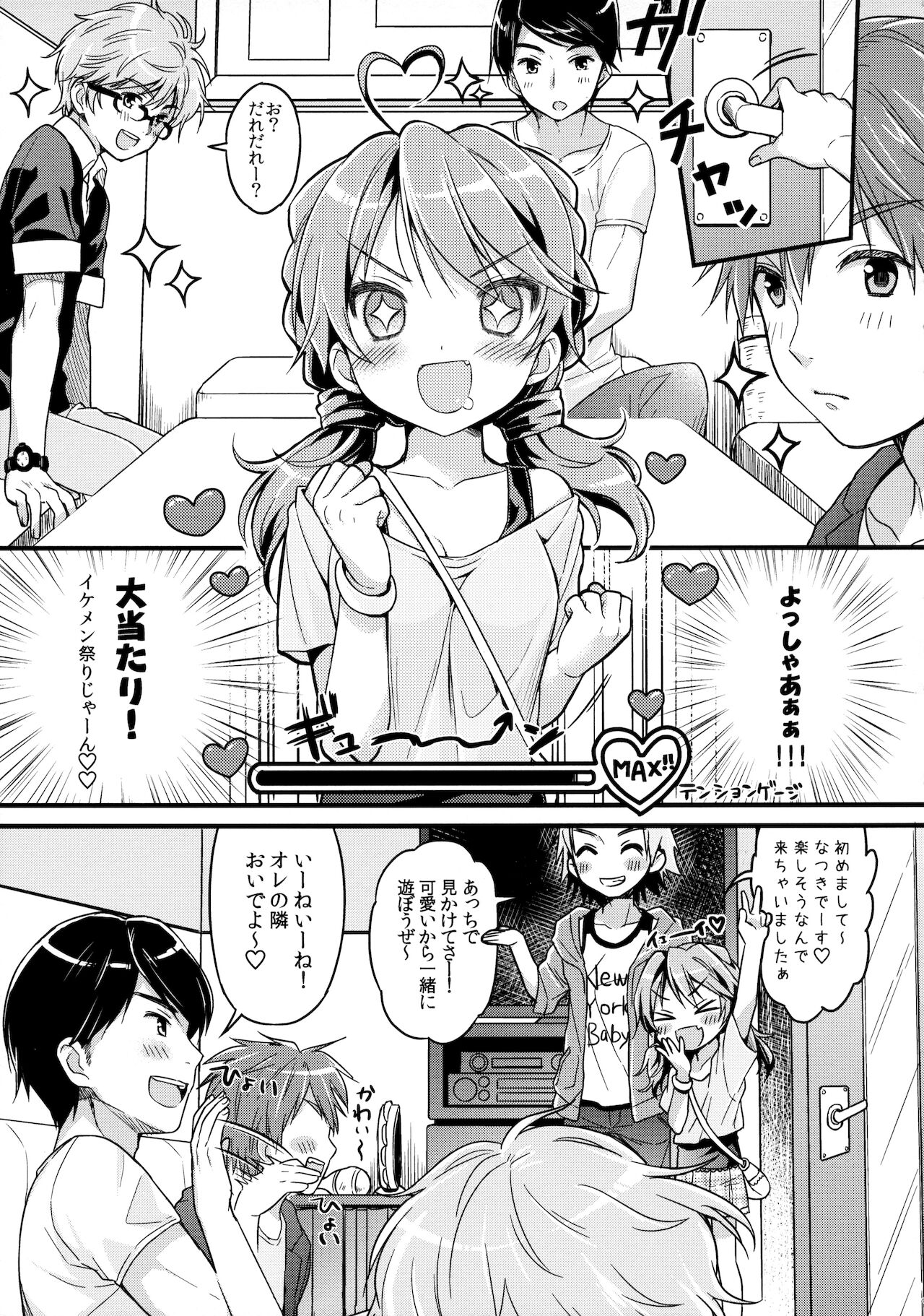 CRUSH JELLY 2013 page 7 full