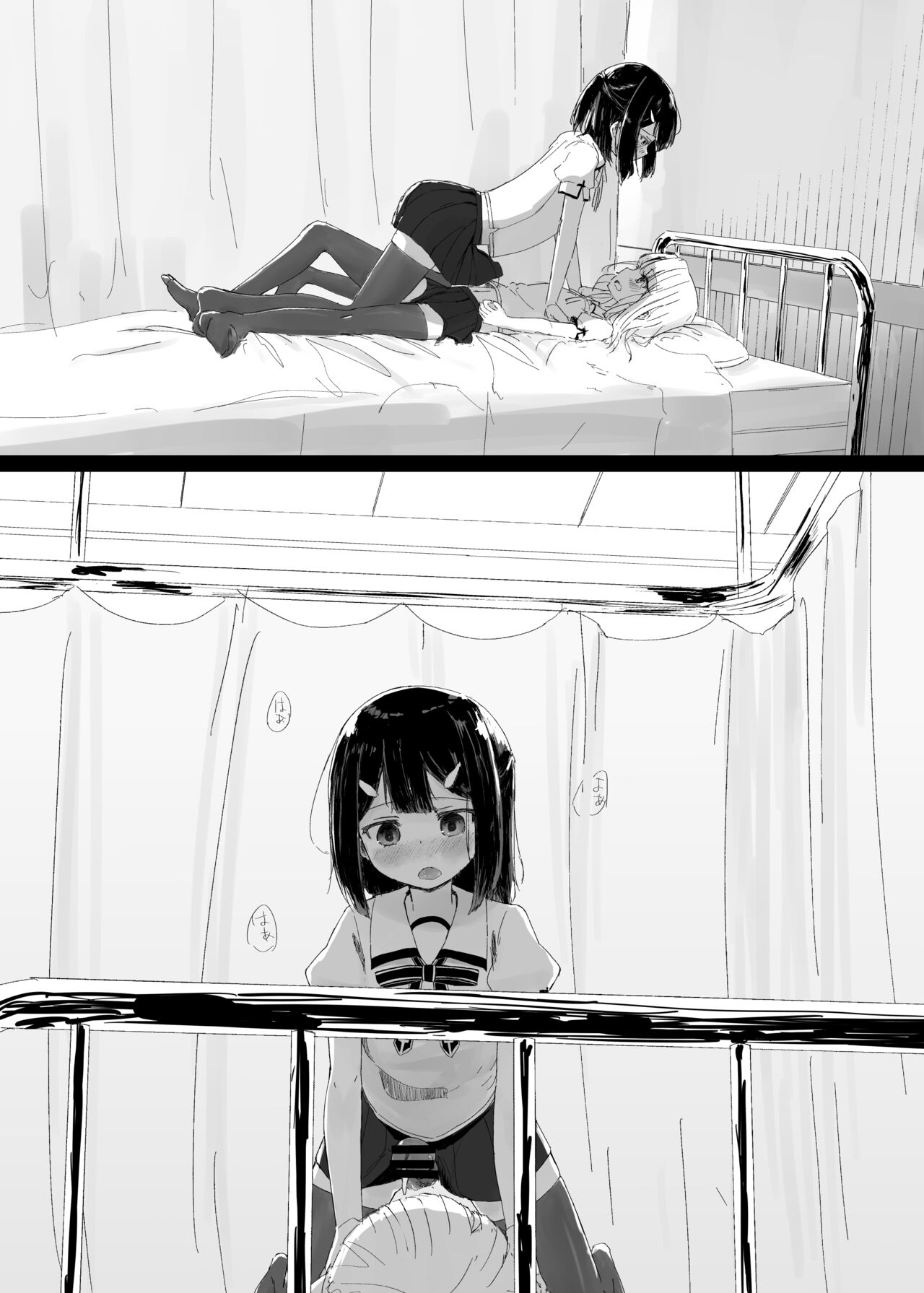 C97 Omake page 2 full