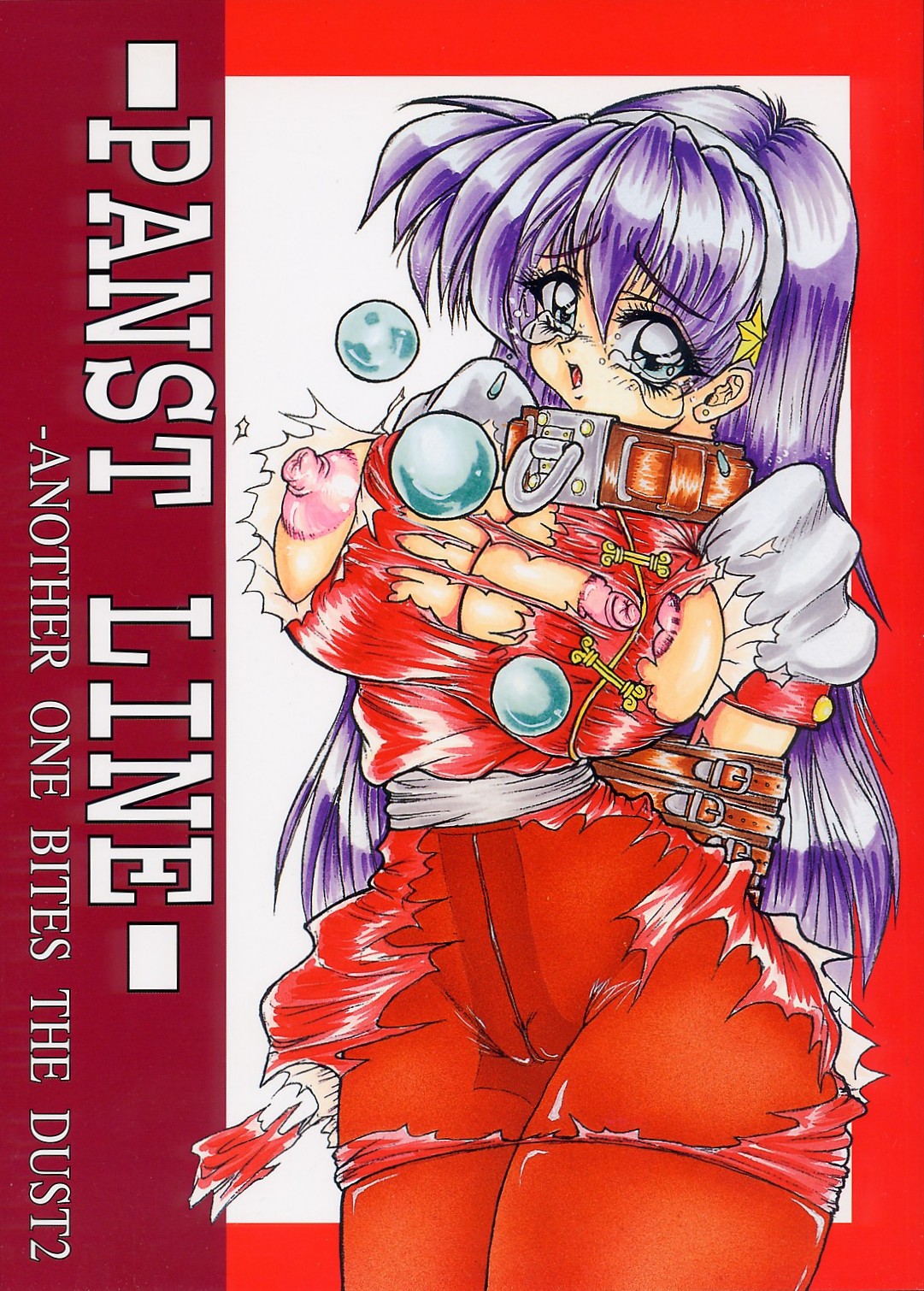 PANST LINE -ANOTHER ONE BITES DUST2- page 1 full