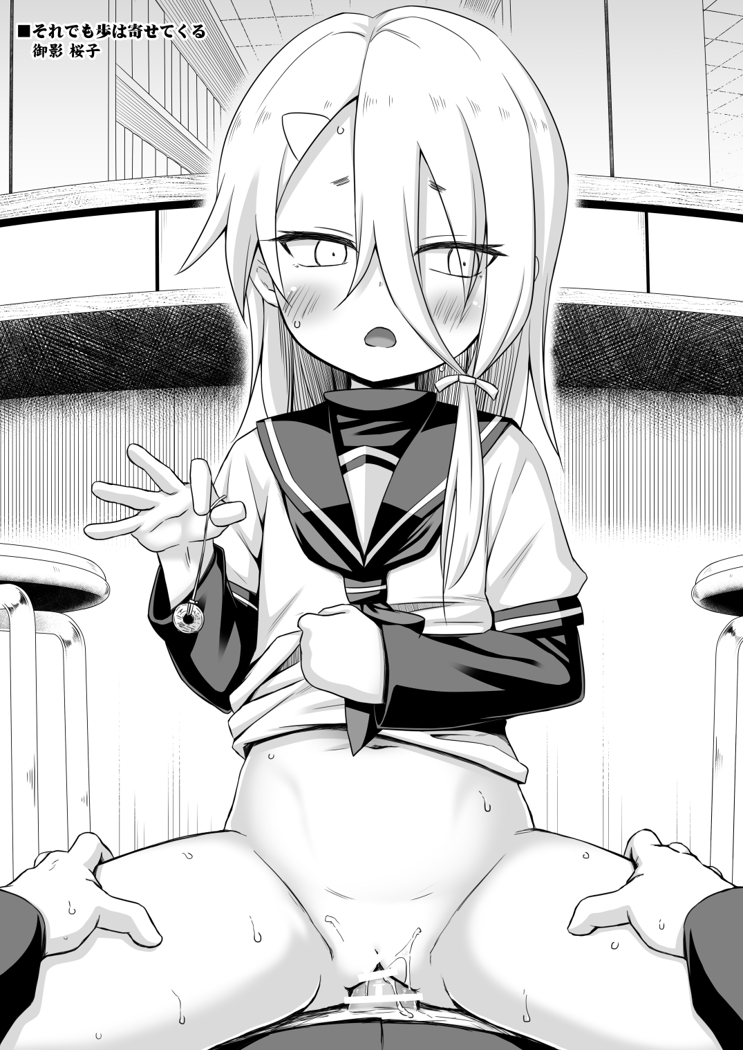 Tamaya 28-ppatsu-me page 2 full