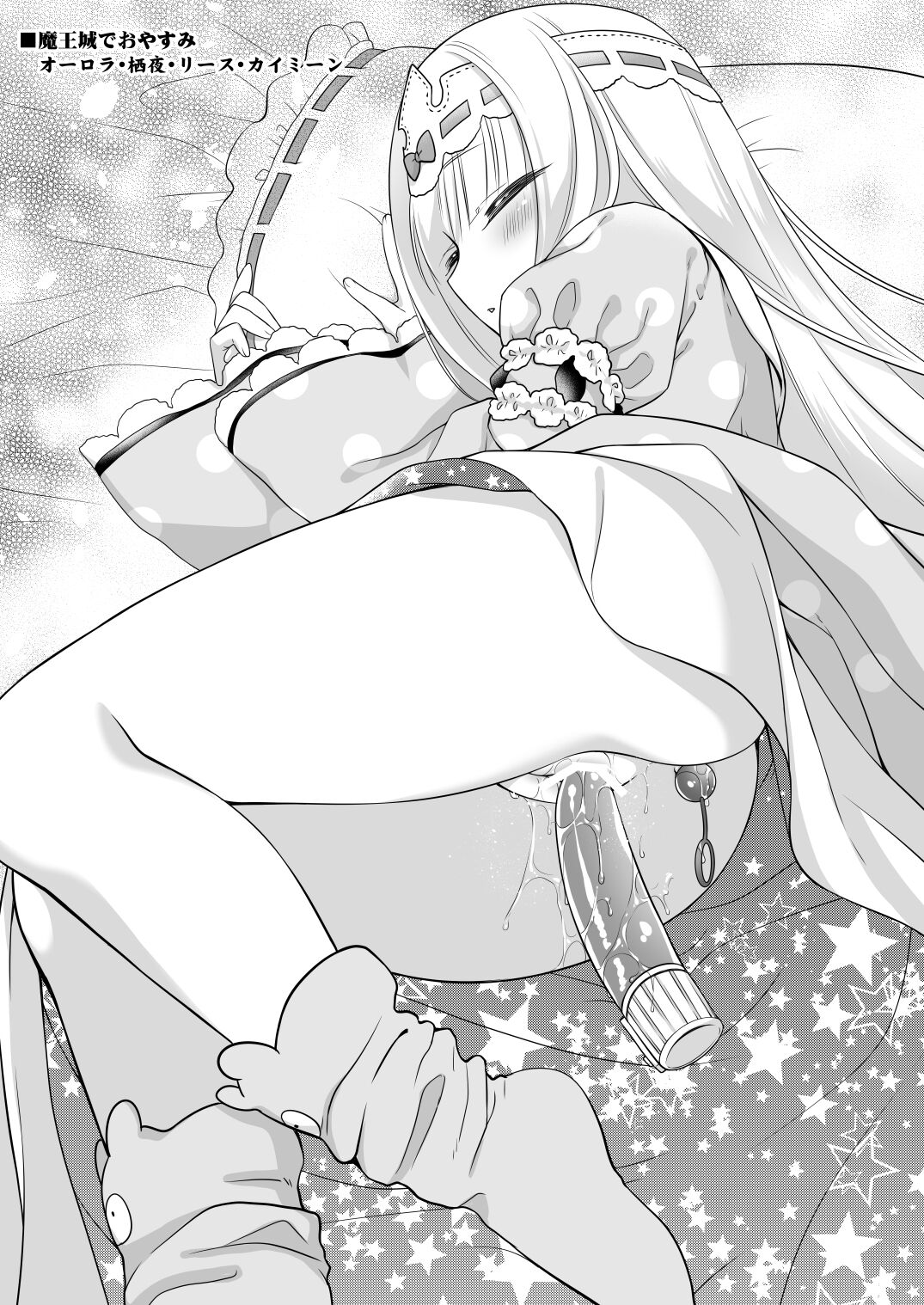 Tamaya 28-ppatsu-me page 5 full