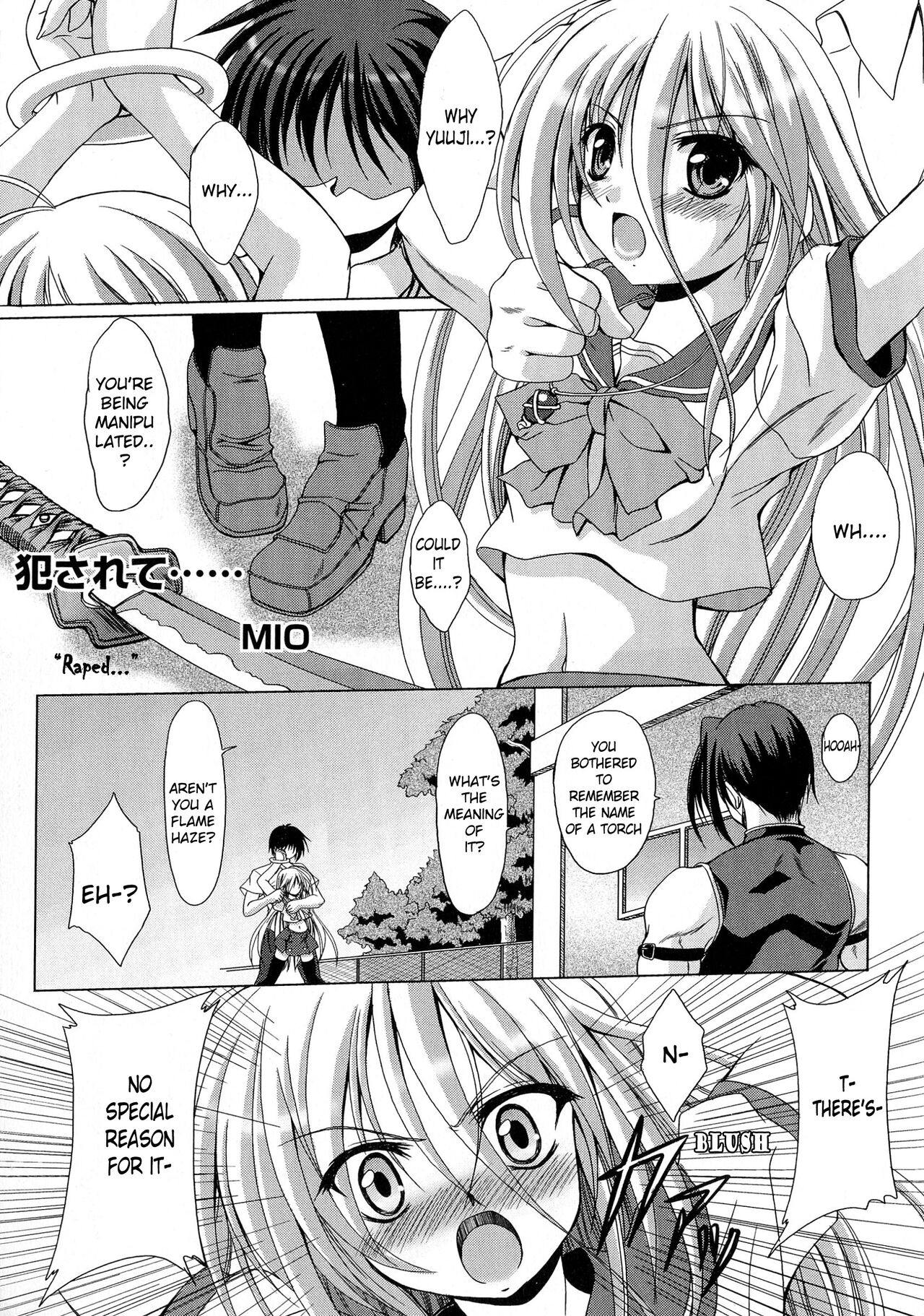 Engan Shoujo no Shuujoku page 1 full