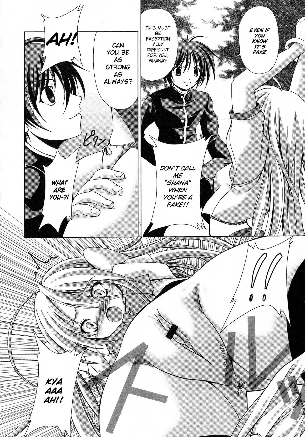 Engan Shoujo no Shuujoku page 4 full