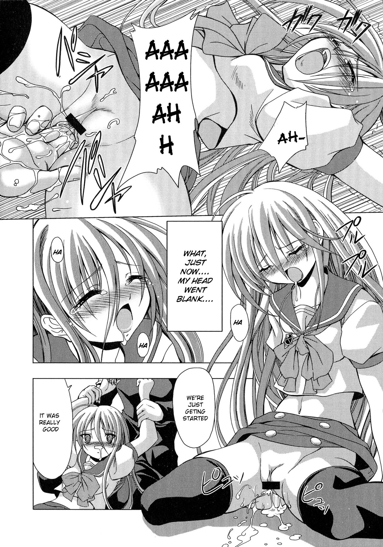 Engan Shoujo no Shuujoku page 8 full