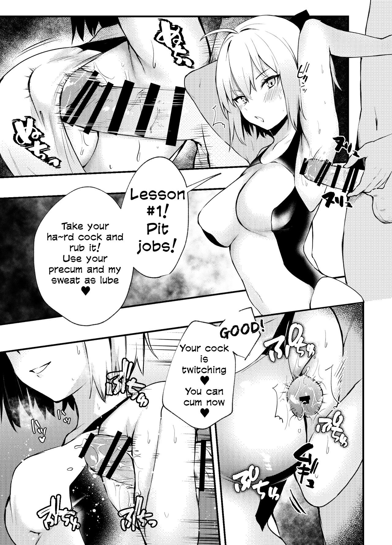 C96 Okita-san Omake Bon page 6 full