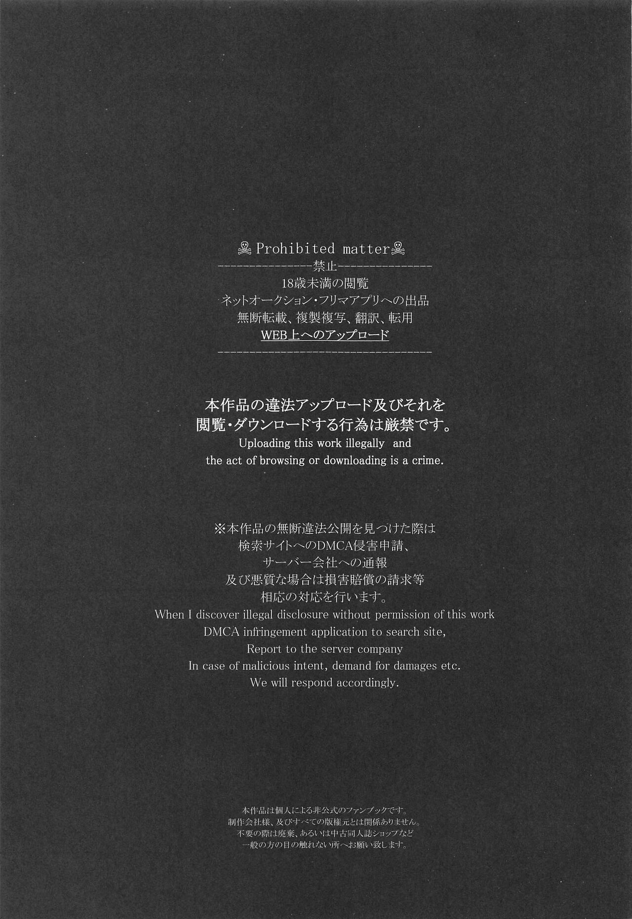 Thinking Out Loud page 2 full