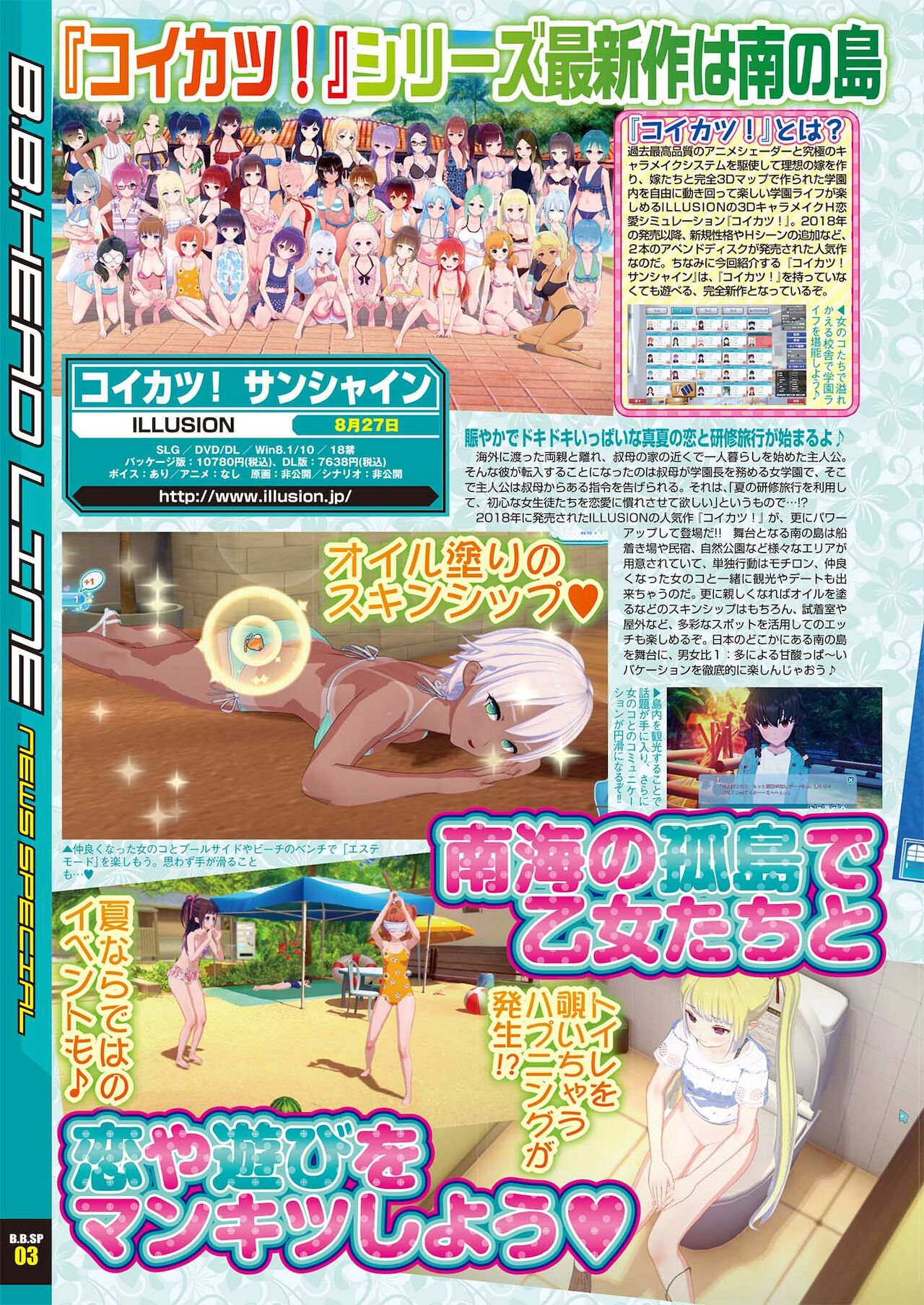 BugBug 2021-08 page 10 full