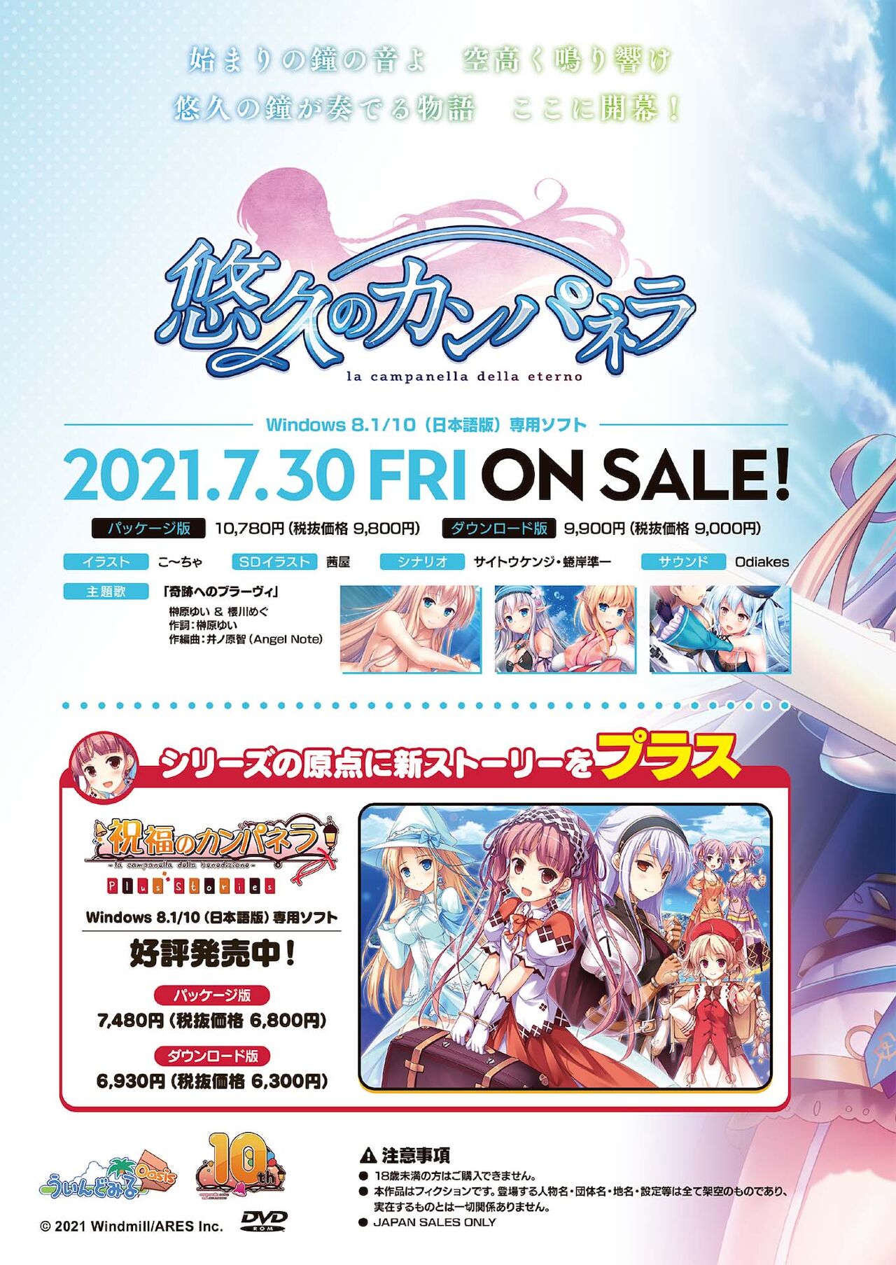 BugBug 2021-08 page 2 full