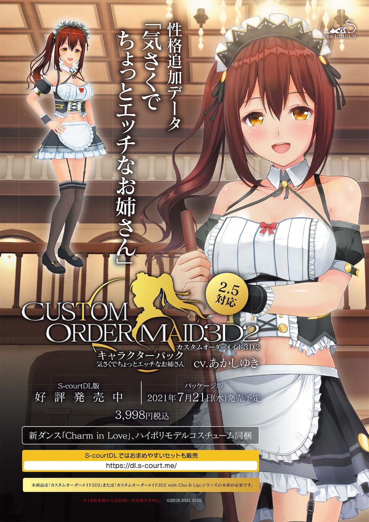 BugBug 2021-08 page 4 full