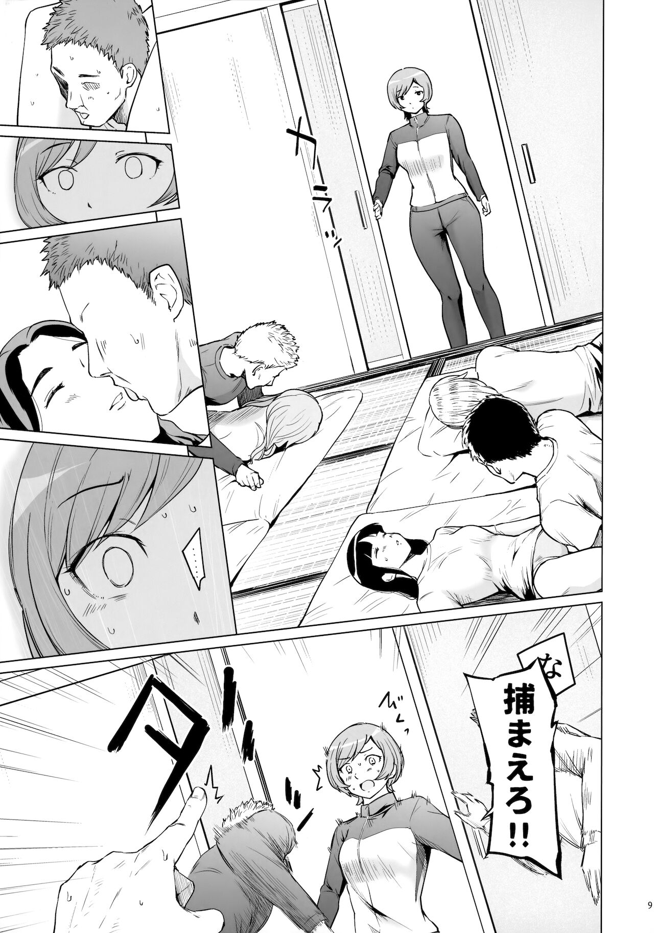 Fuurin-Oo Touki Gasshuku Report page 8 full