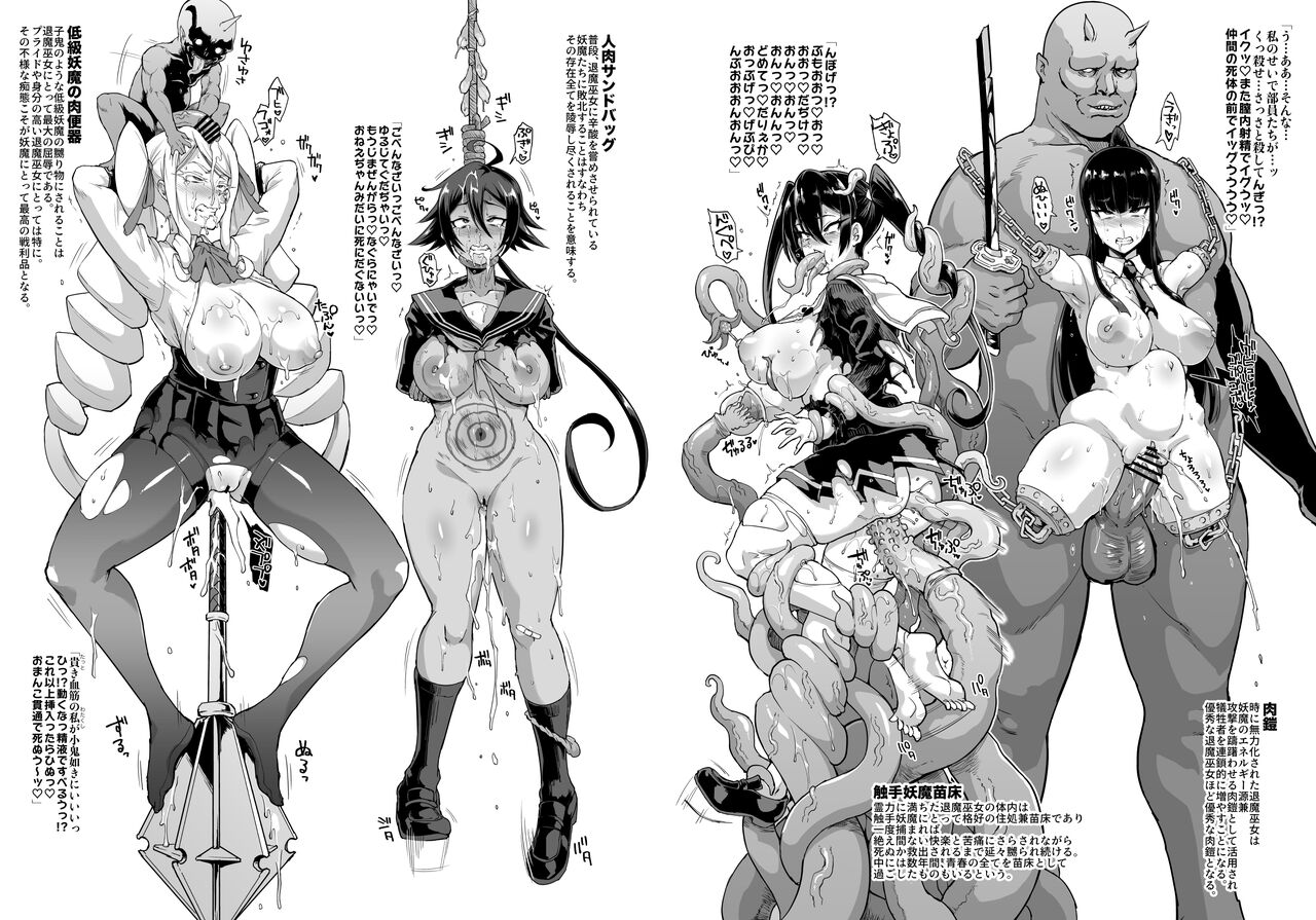 JK Taimabu Season 2 page 4 full