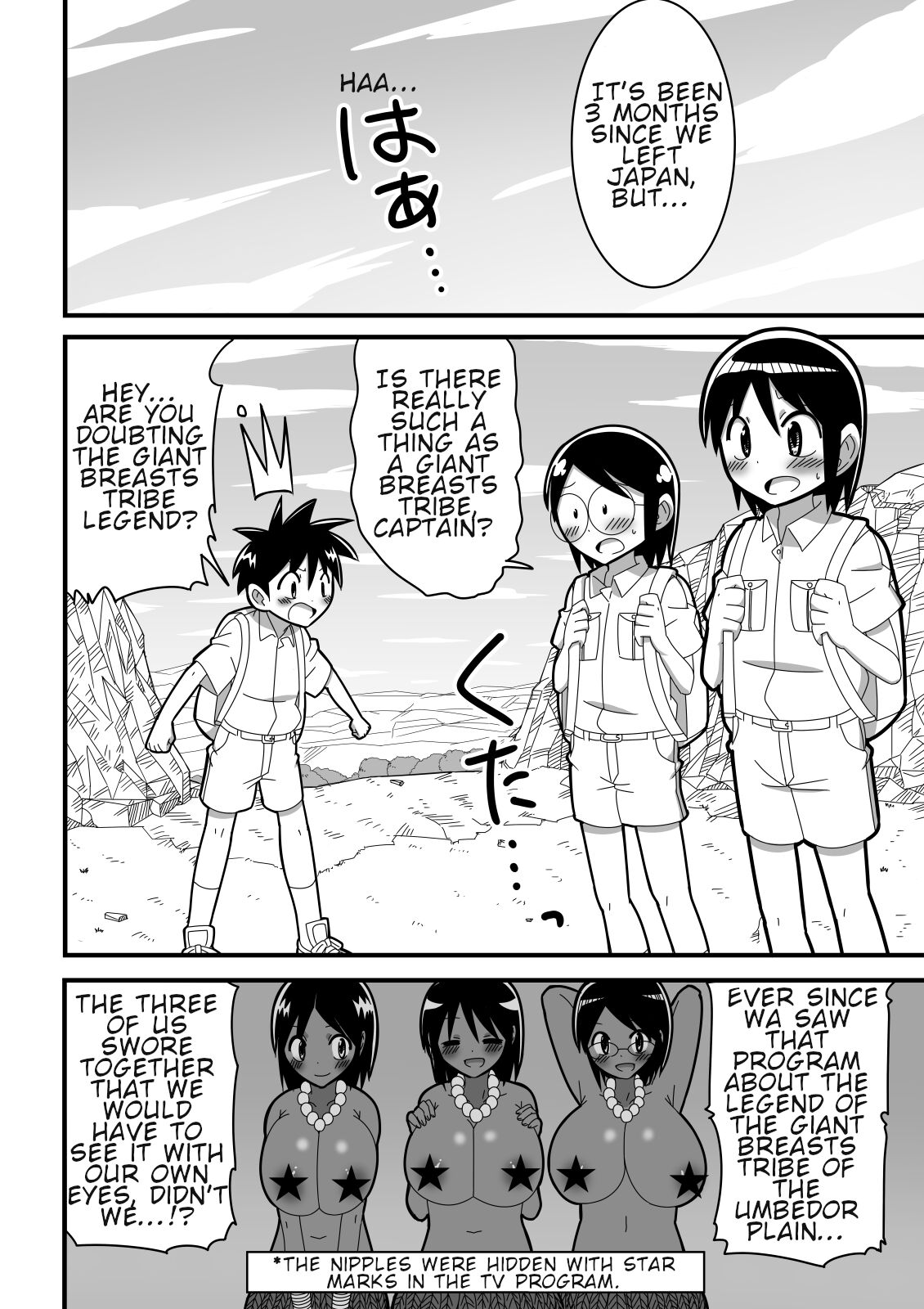Shota Tankentai ga Hikyou de Kyojinzoku no Onee-san to Deatta Hanashi | Tale of the Shota Explorers and the Enormous Onee-san page 2 full