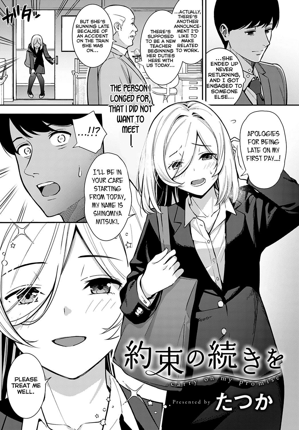 Yakusoku no Tsuzuki wo  =NSS= page 3 full