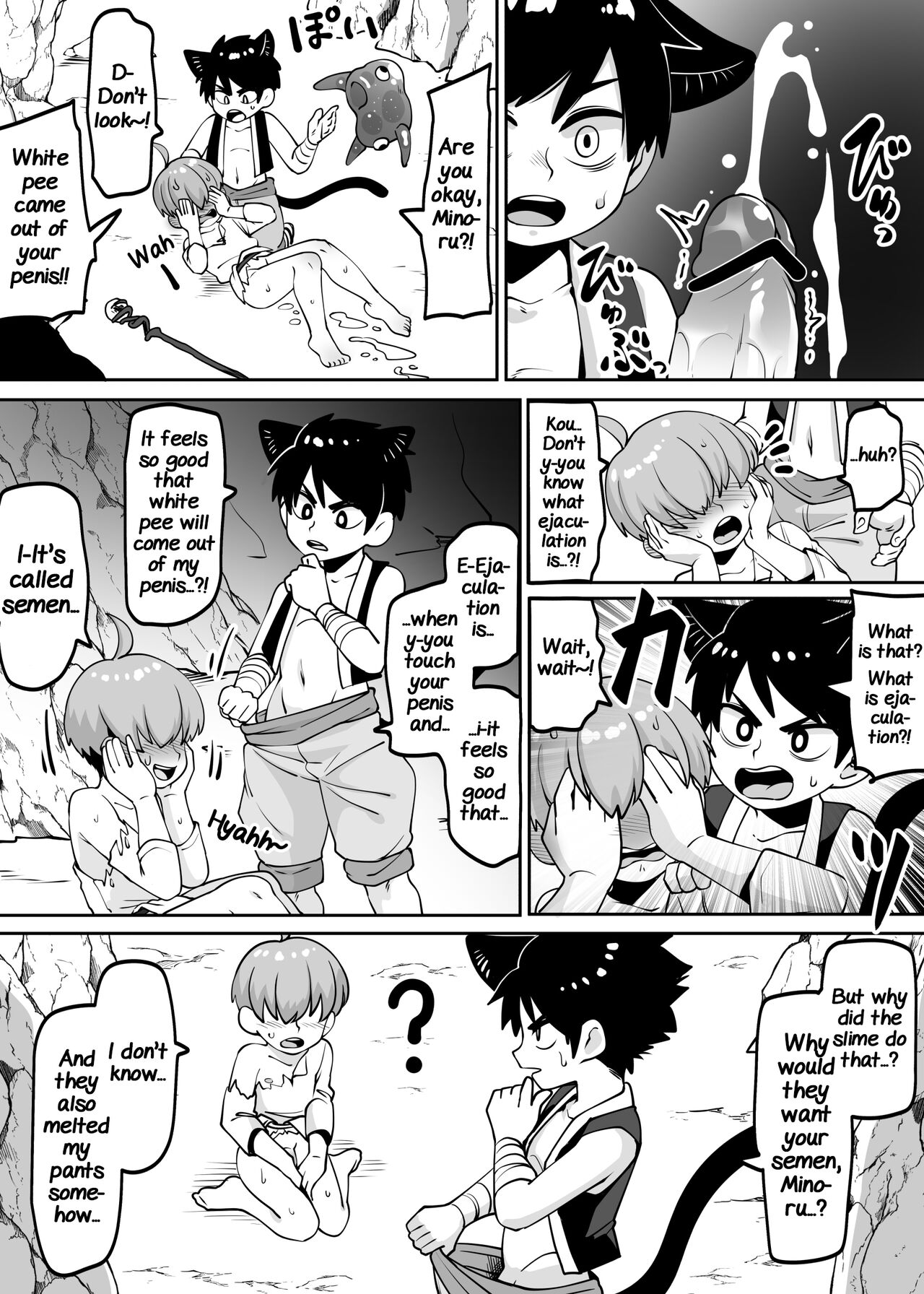 ★1 Doukutsu no Oku de Kinoko Kari page 5 full