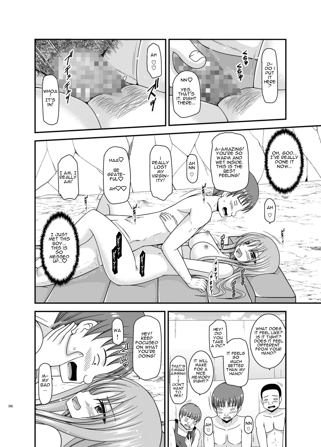 Roshutsu Shoujo Yuugi Kan Plus Ch. 6 page 6 full