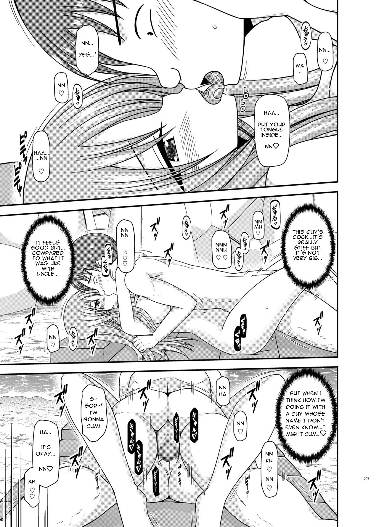 Roshutsu Shoujo Yuugi Kan Plus Ch. 6 page 7 full