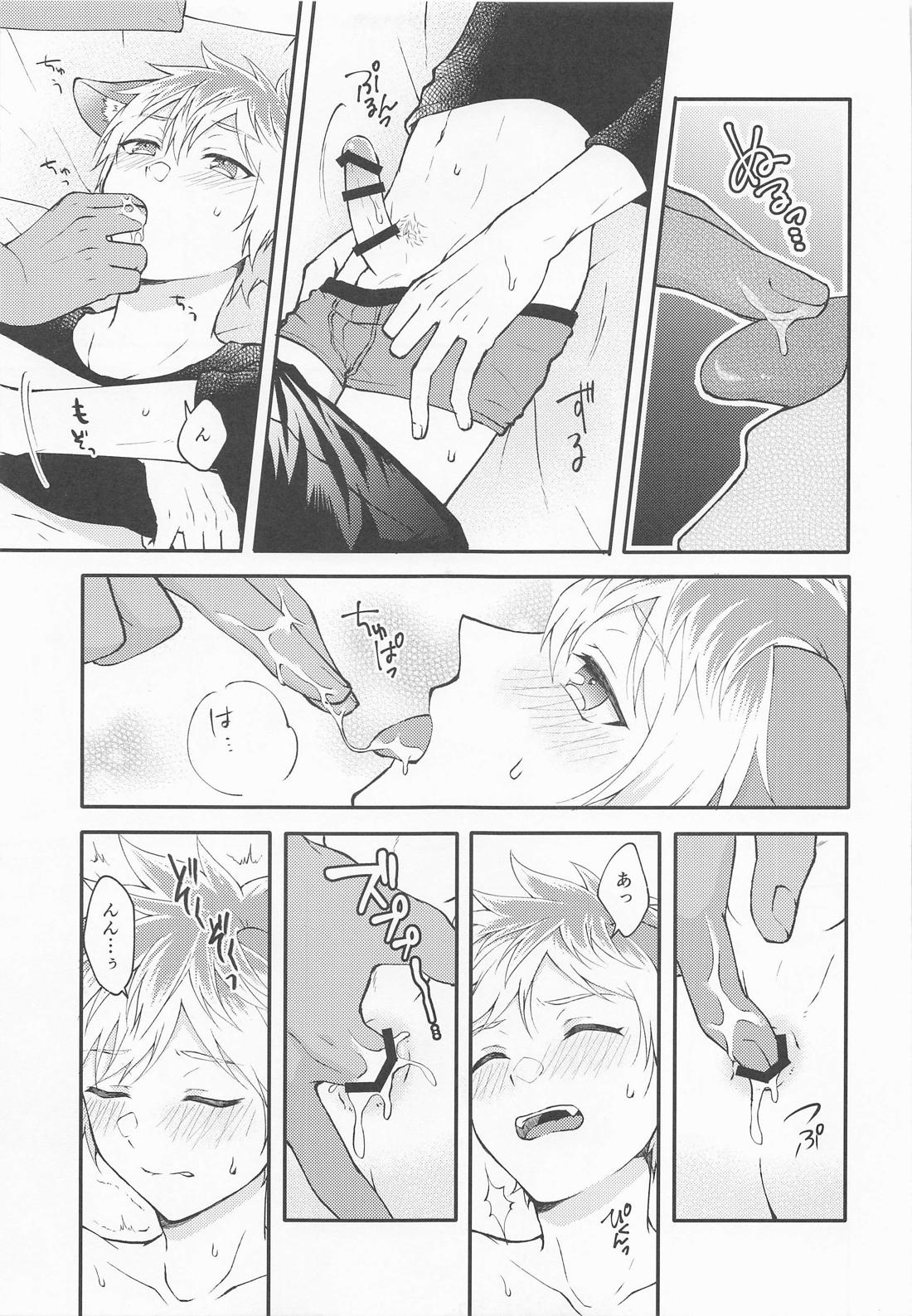 WHAT A PITIFUL LIFE page 10 full