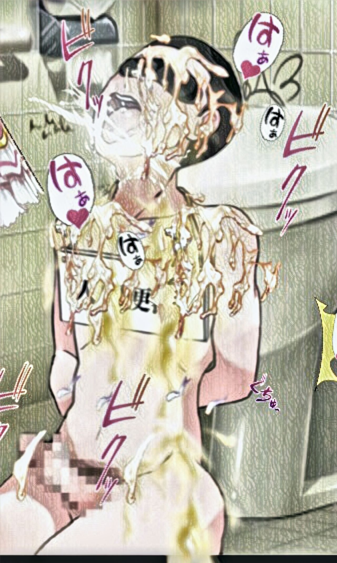 crossdresser idol's human toilet page 1 full