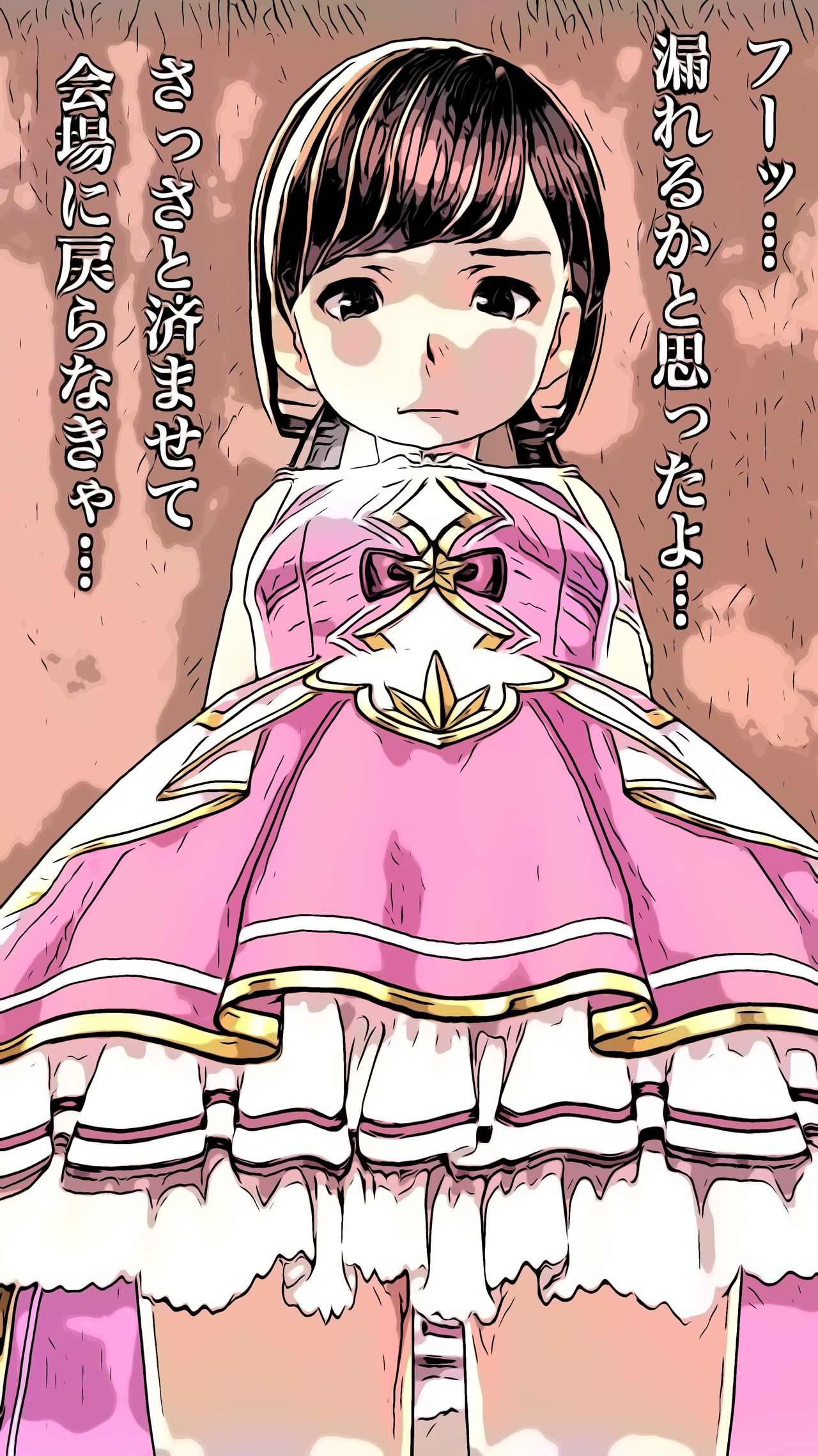 crossdresser idol's human toilet page 2 full