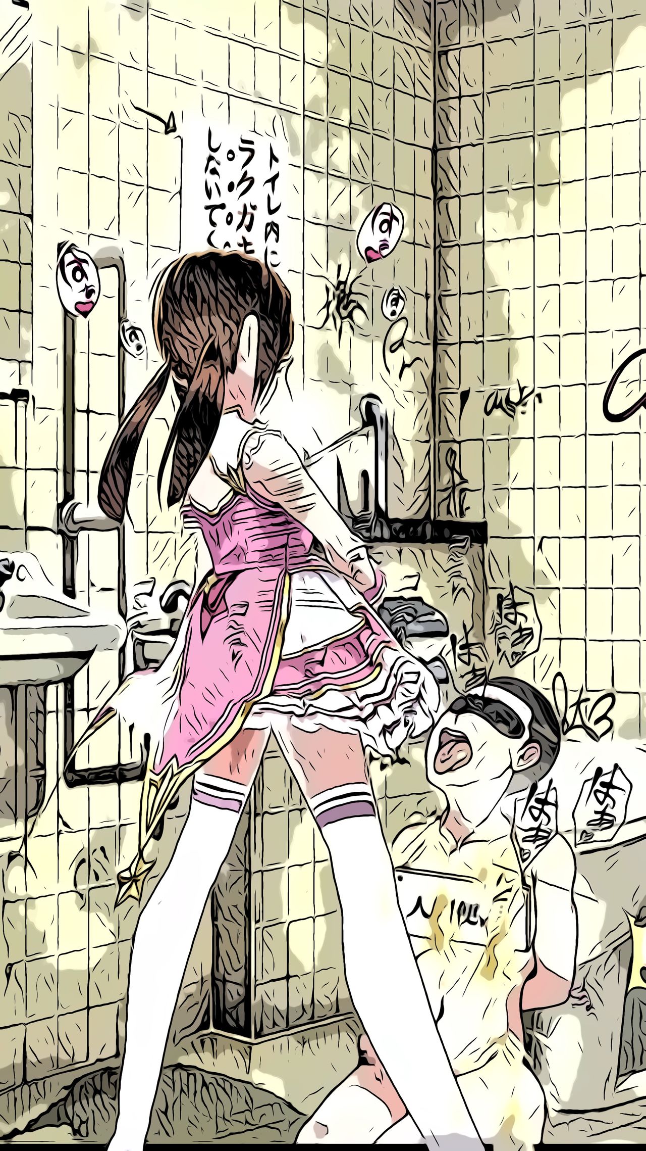 crossdresser idol's human toilet page 7 full