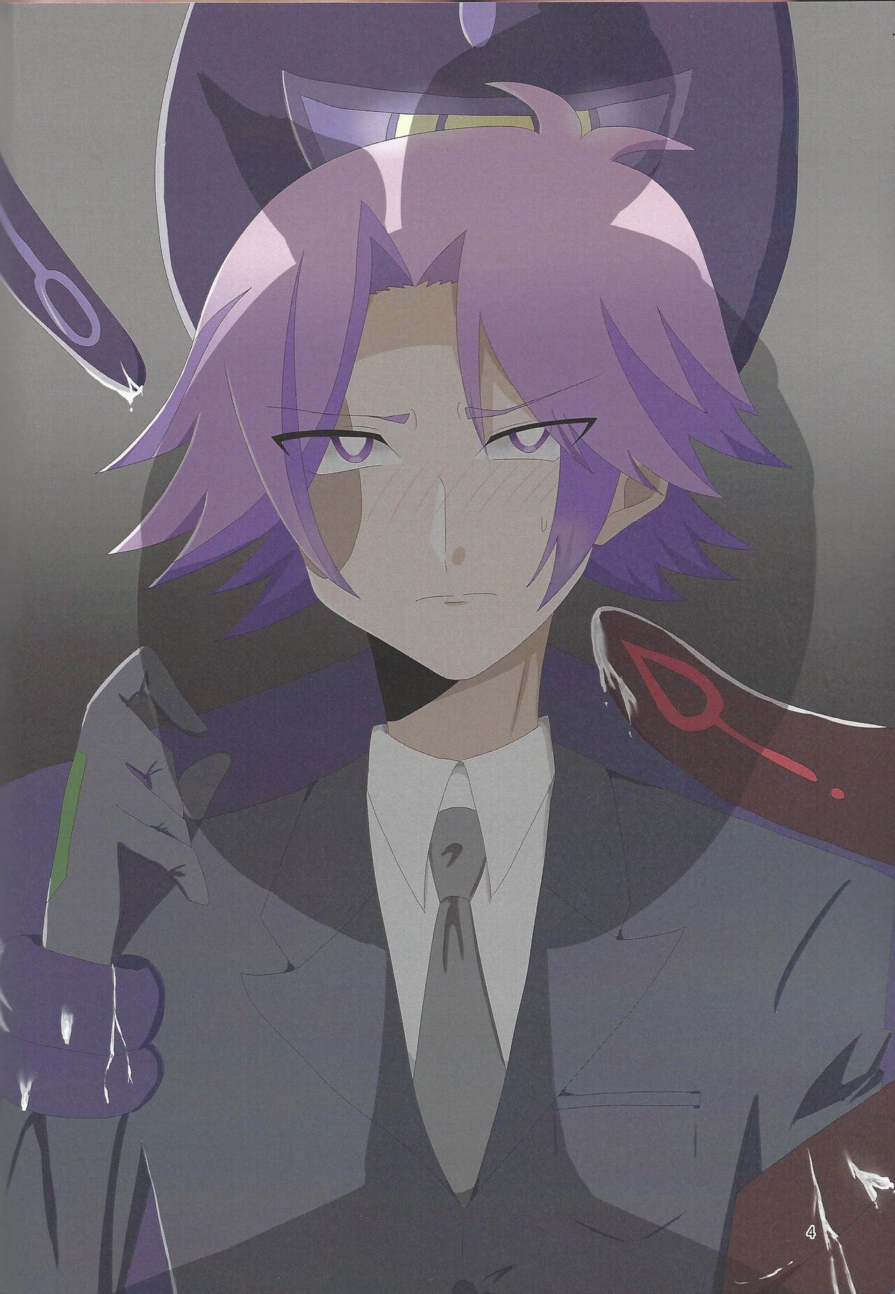 Kengo-kun to issho. page 3 full