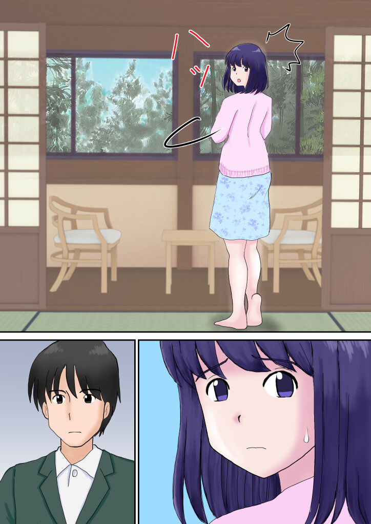 Fuufu Koukan no Yado page 7 full