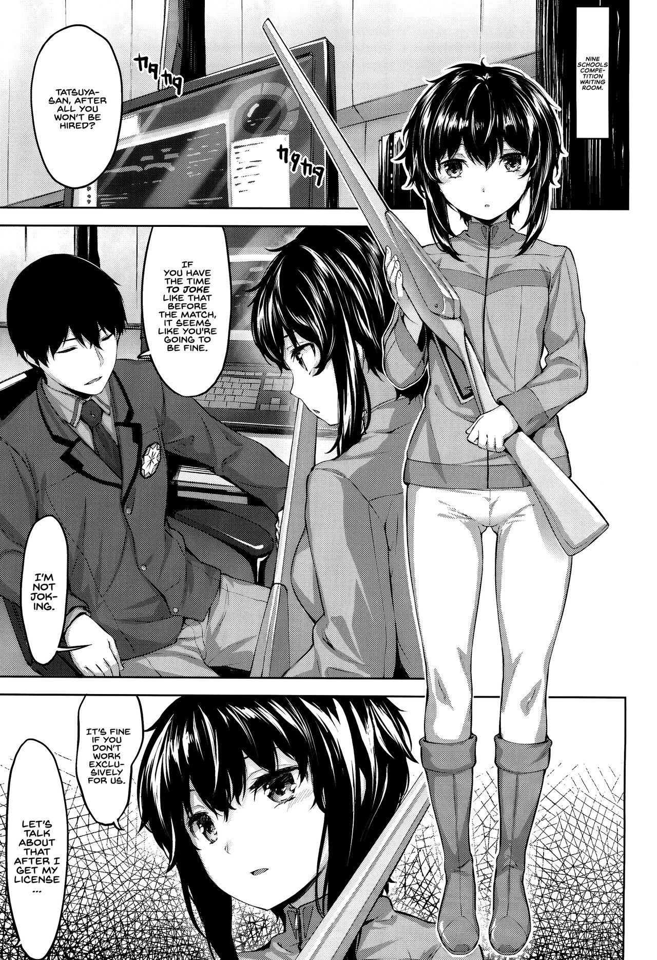 Shizuku no Himegoto | Shizuku's Secret page 3 full