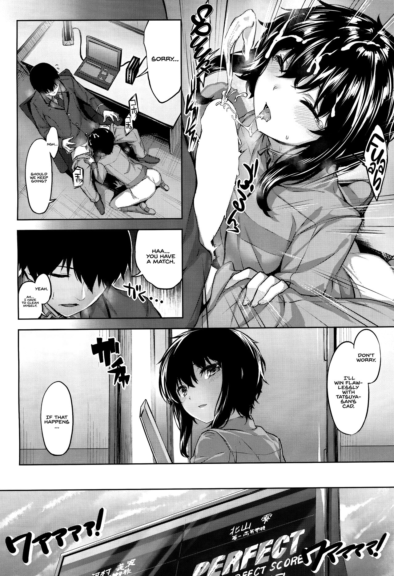 Shizuku no Himegoto | Shizuku's Secret page 8 full
