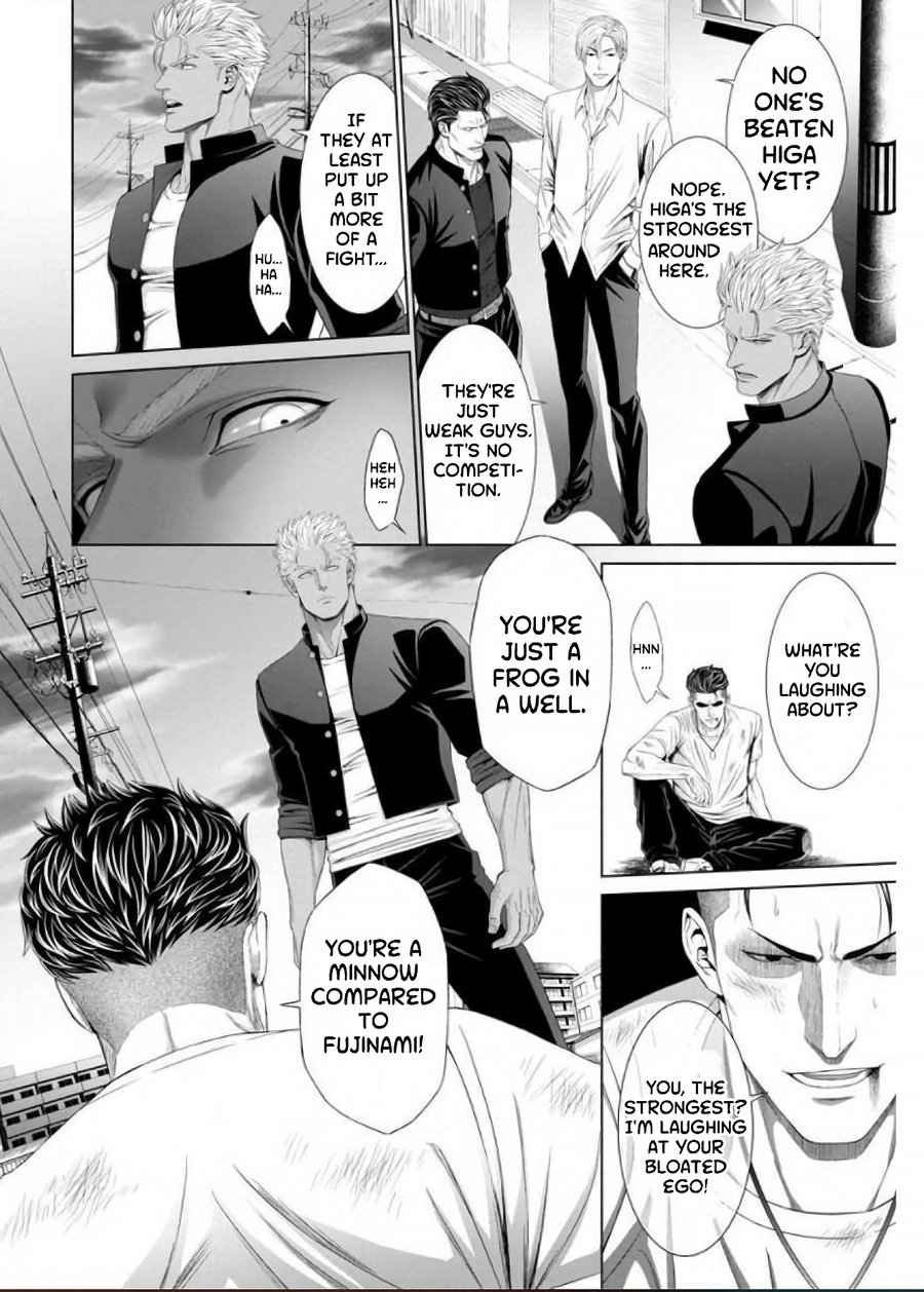 Furyou Mesu Ochi page 6 full