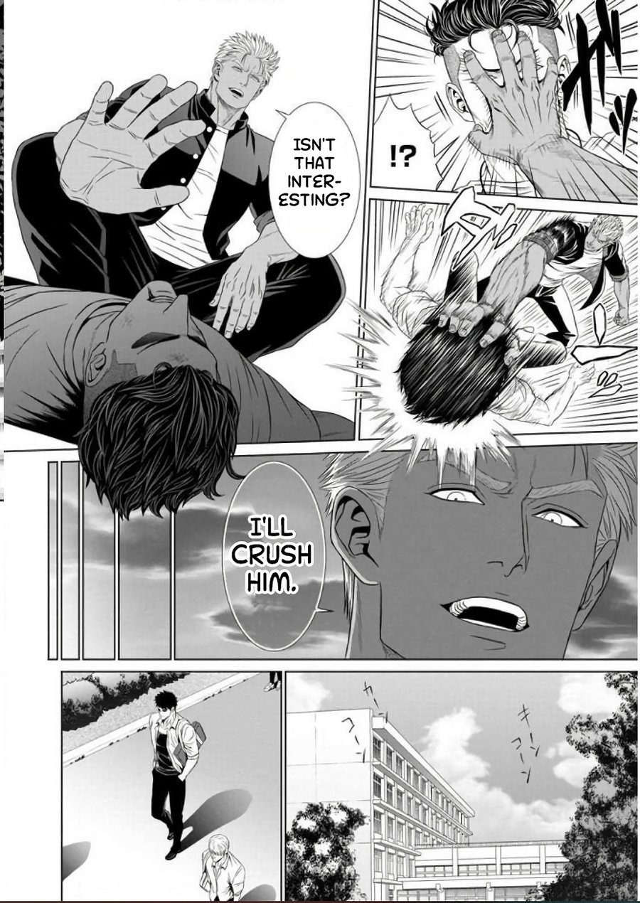 Furyou Mesu Ochi page 8 full