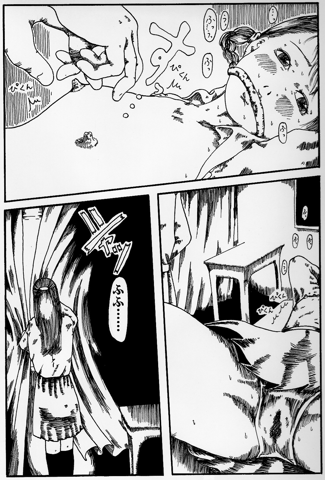 kousoku jogakusei page 7 full