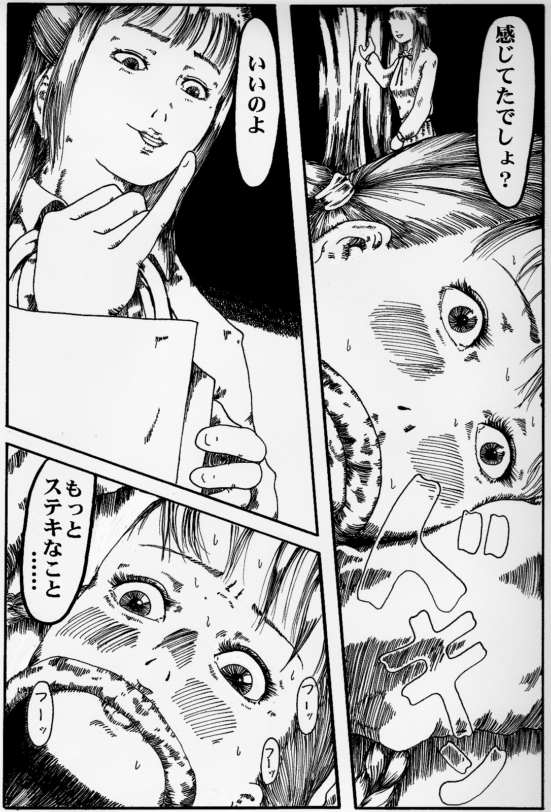 kousoku jogakusei page 8 full