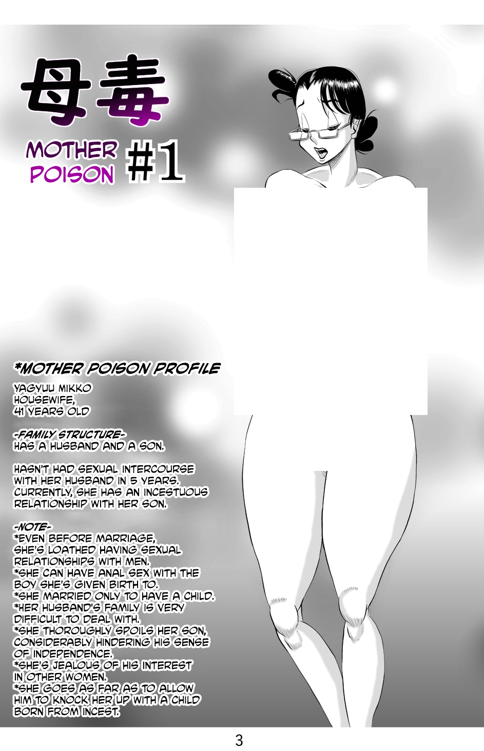 Haha Doku | Mother Poison page 4 full