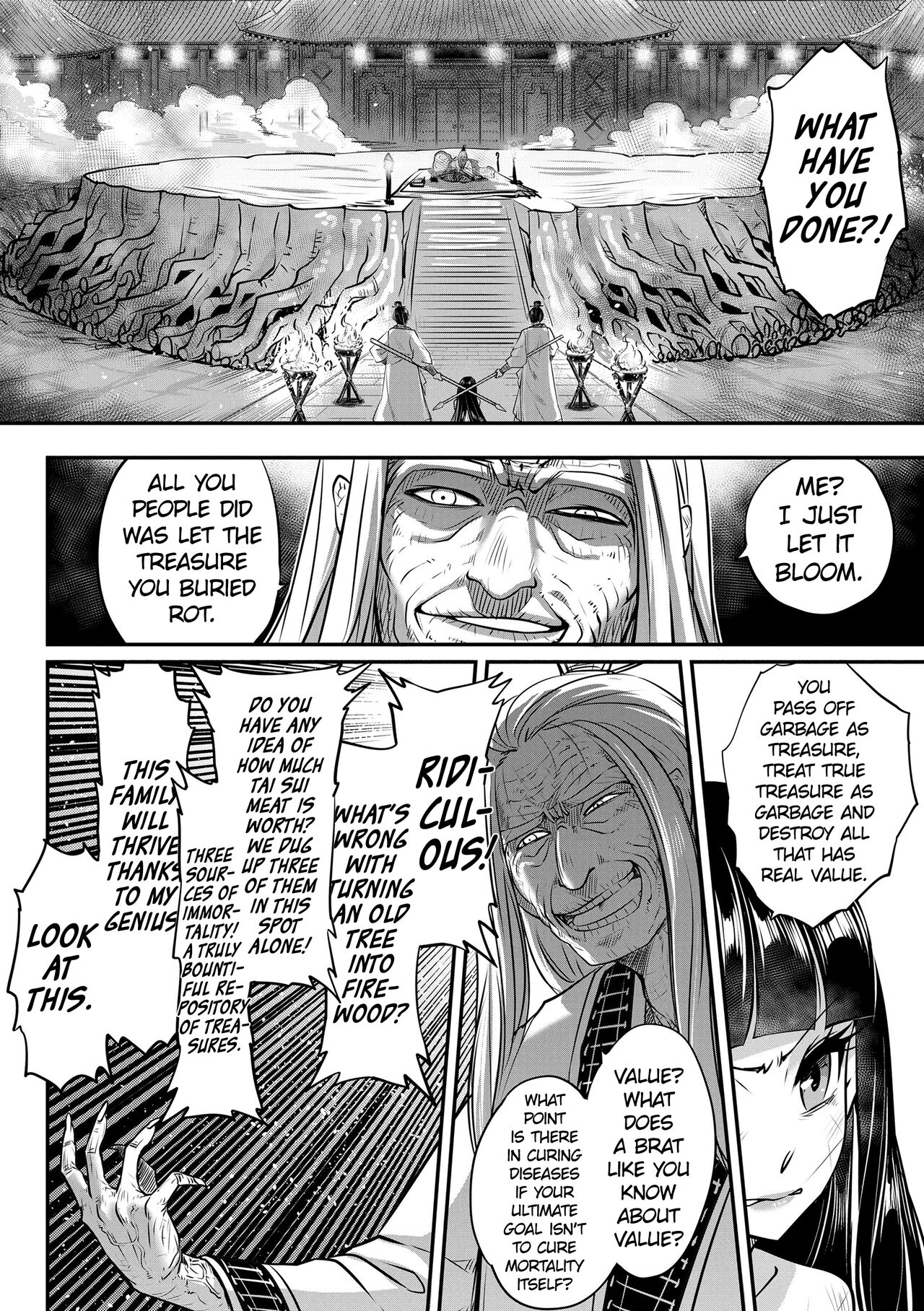 Eisei no Gyou Kouhen | Eisei no Gou Part 2 page 10 full