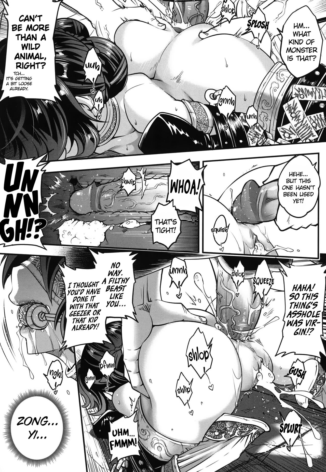 Eisei no Gyou Kouhen | Eisei no Gou Part 2 page 3 full