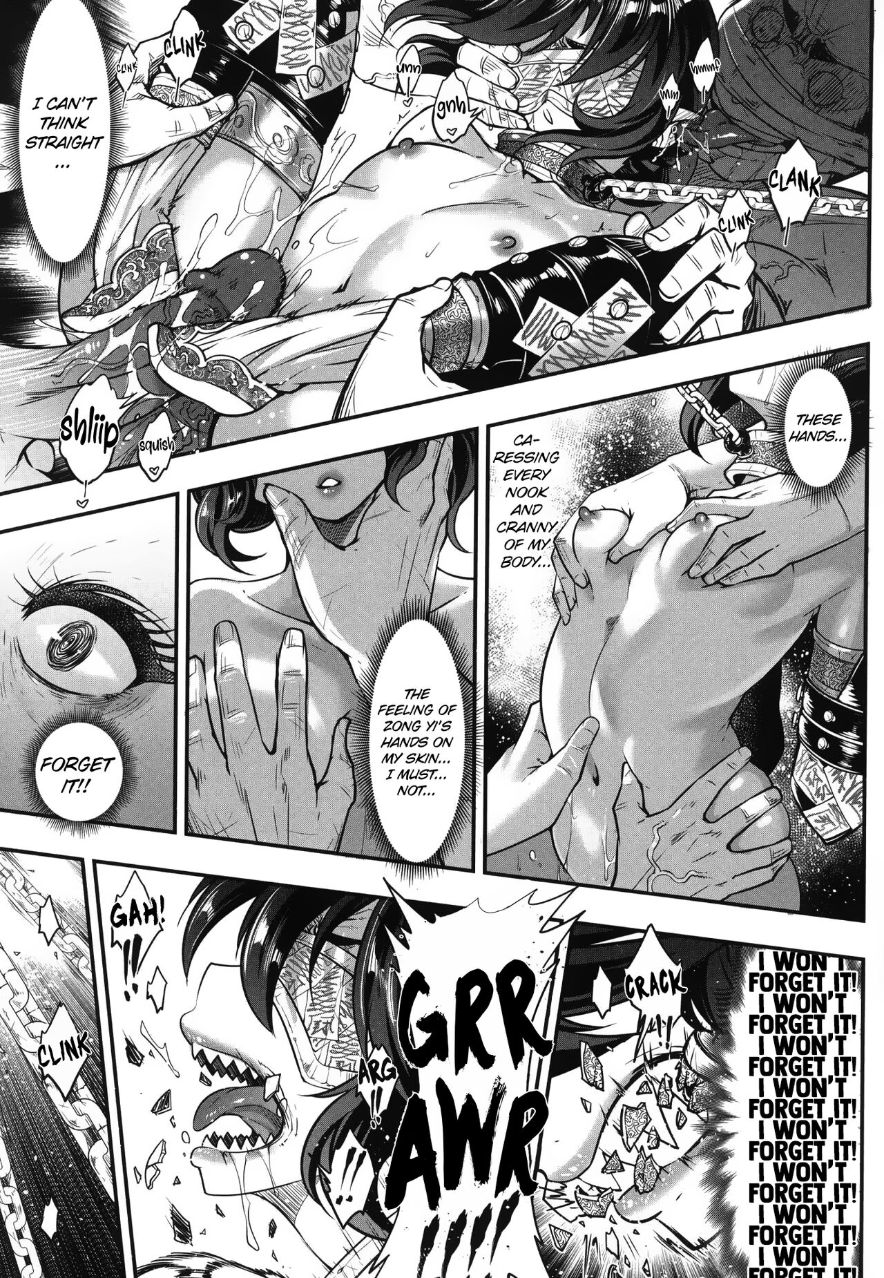 Eisei no Gyou Kouhen | Eisei no Gou Part 2 page 5 full